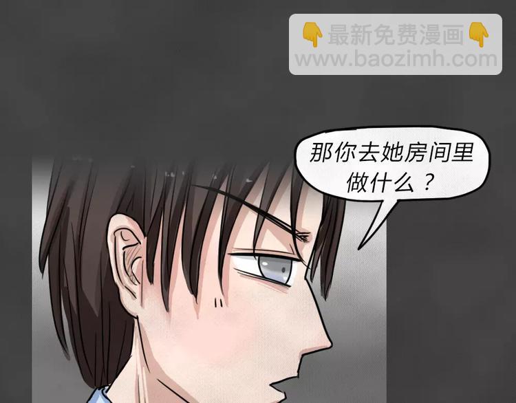 第8话 陨落的新星4(1/2)-第10话