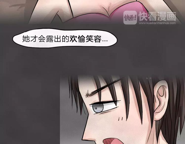 第8话 陨落的新星4(1/2)-第10话