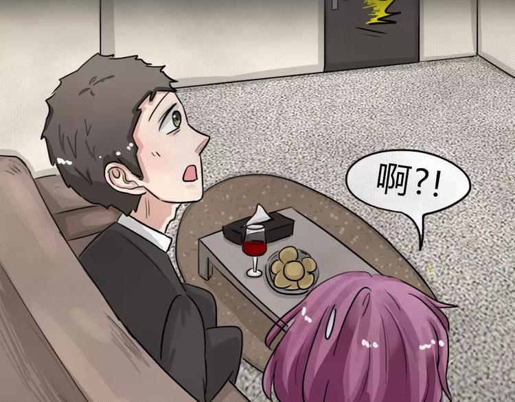 第8话 陨落的新星4(1/2)-第10话