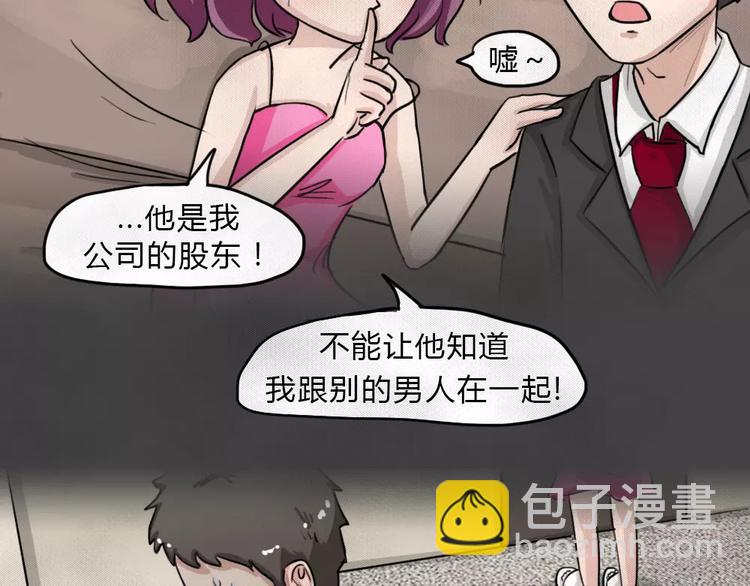 第8话 陨落的新星4(1/2)-第10话