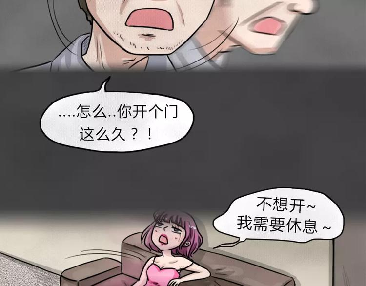 第8话 陨落的新星4(1/2)-第10话