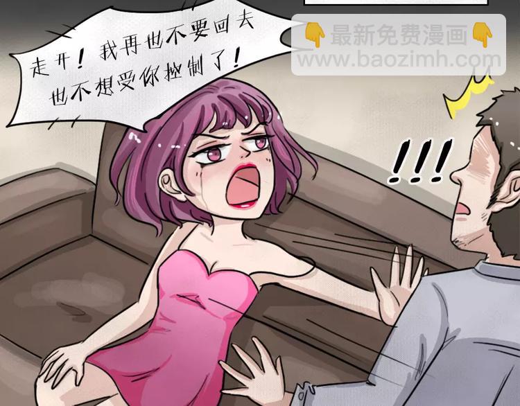 第8话 陨落的新星4(1/2)-第10话