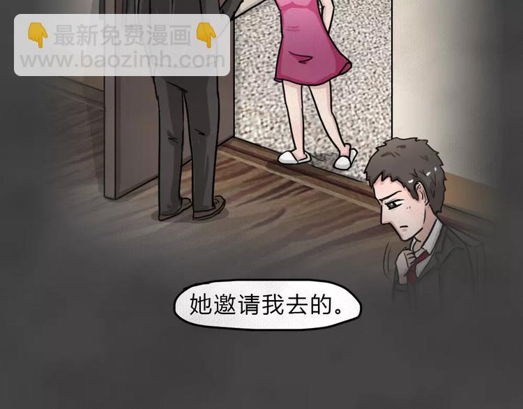 第8话 陨落的新星4(1/2)-第10话