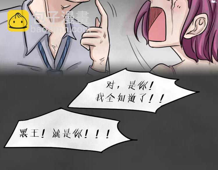 第8话 陨落的新星4(1/2)-第10话