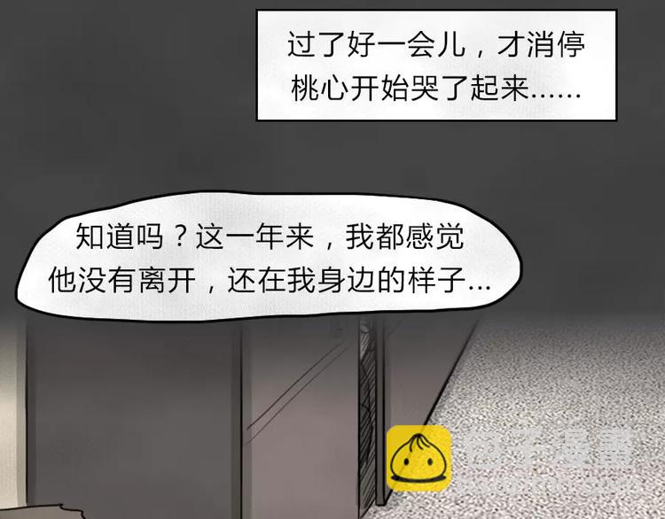 第8话 陨落的新星4(1/2)-第10话