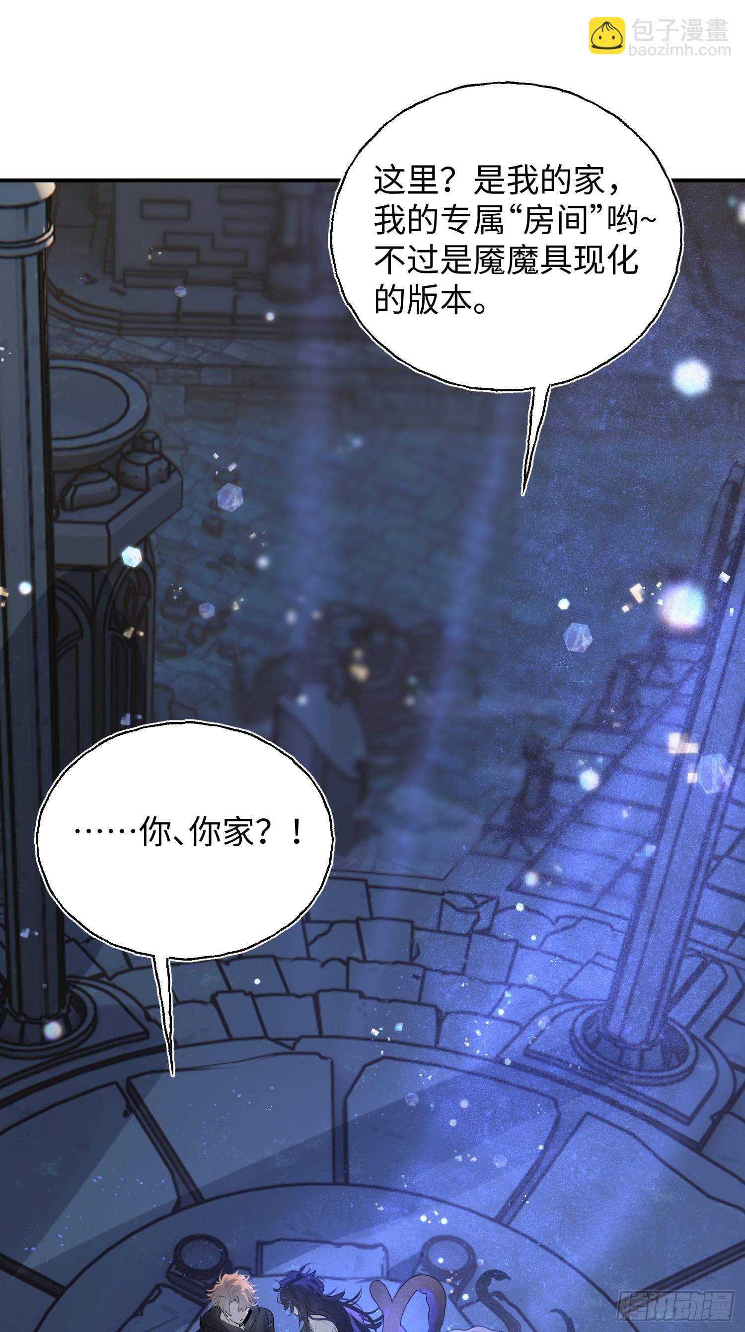 Ch.010 未听揽月(1/2)-第12话