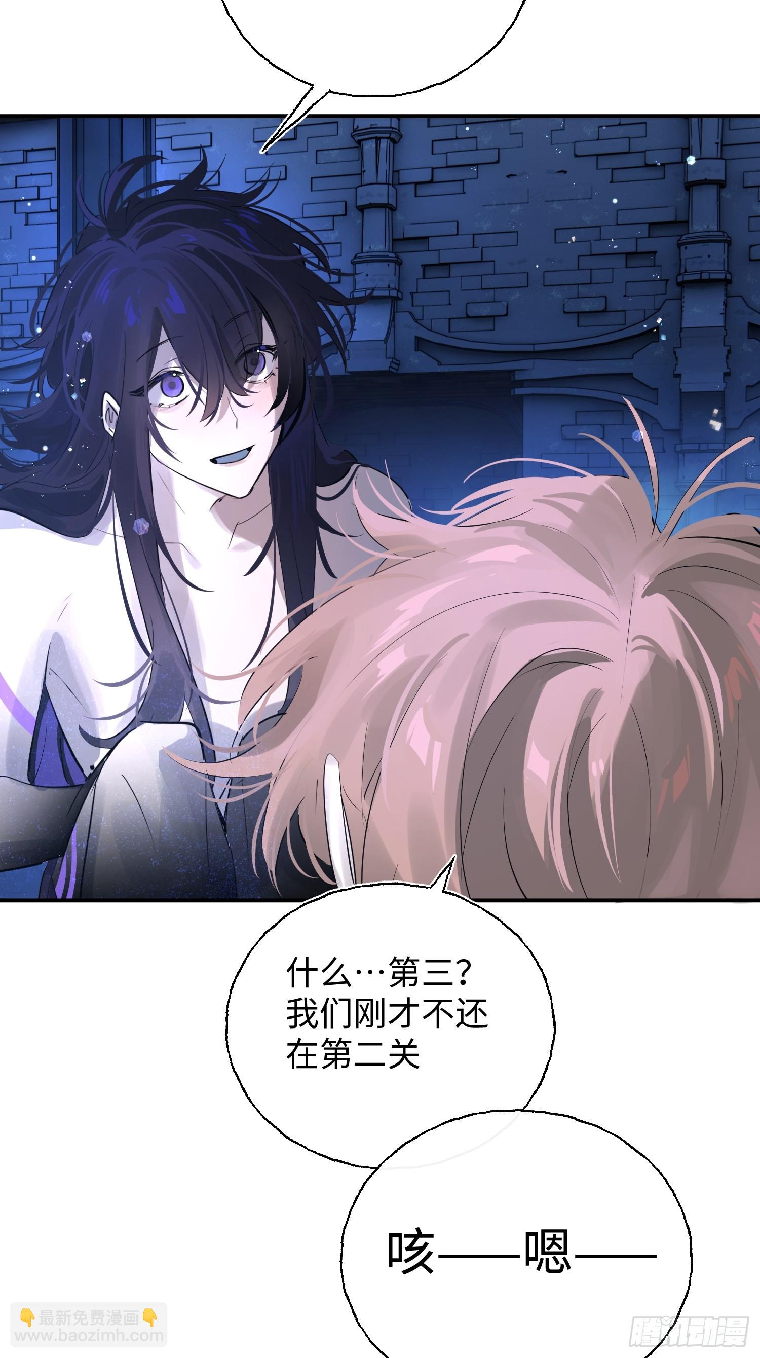 Ch.010 未听揽月(1/2)-第12话