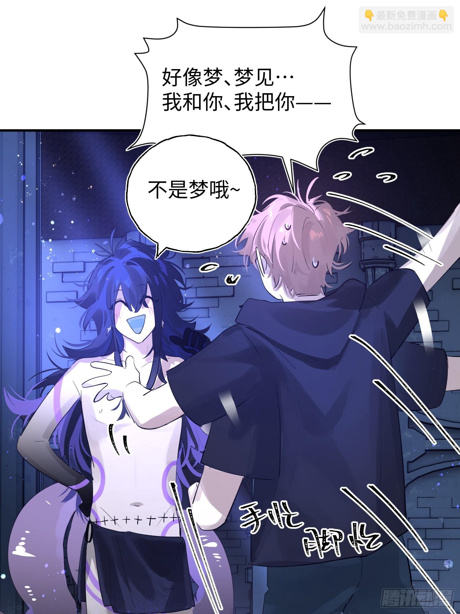 Ch.010 未听揽月(1/2)-第12话