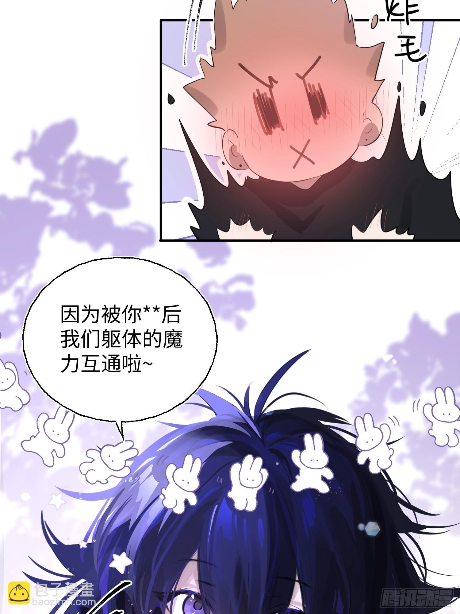 Ch.010 未听揽月(1/2)-第12话