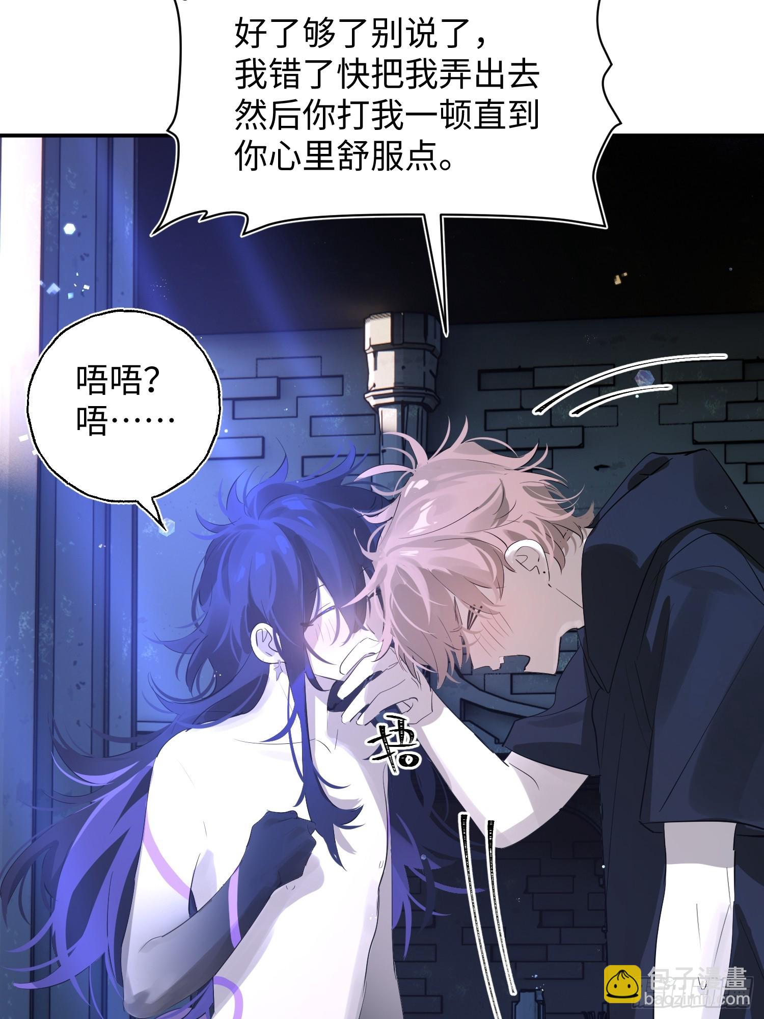 Ch.010 未听揽月(1/2)-第12话