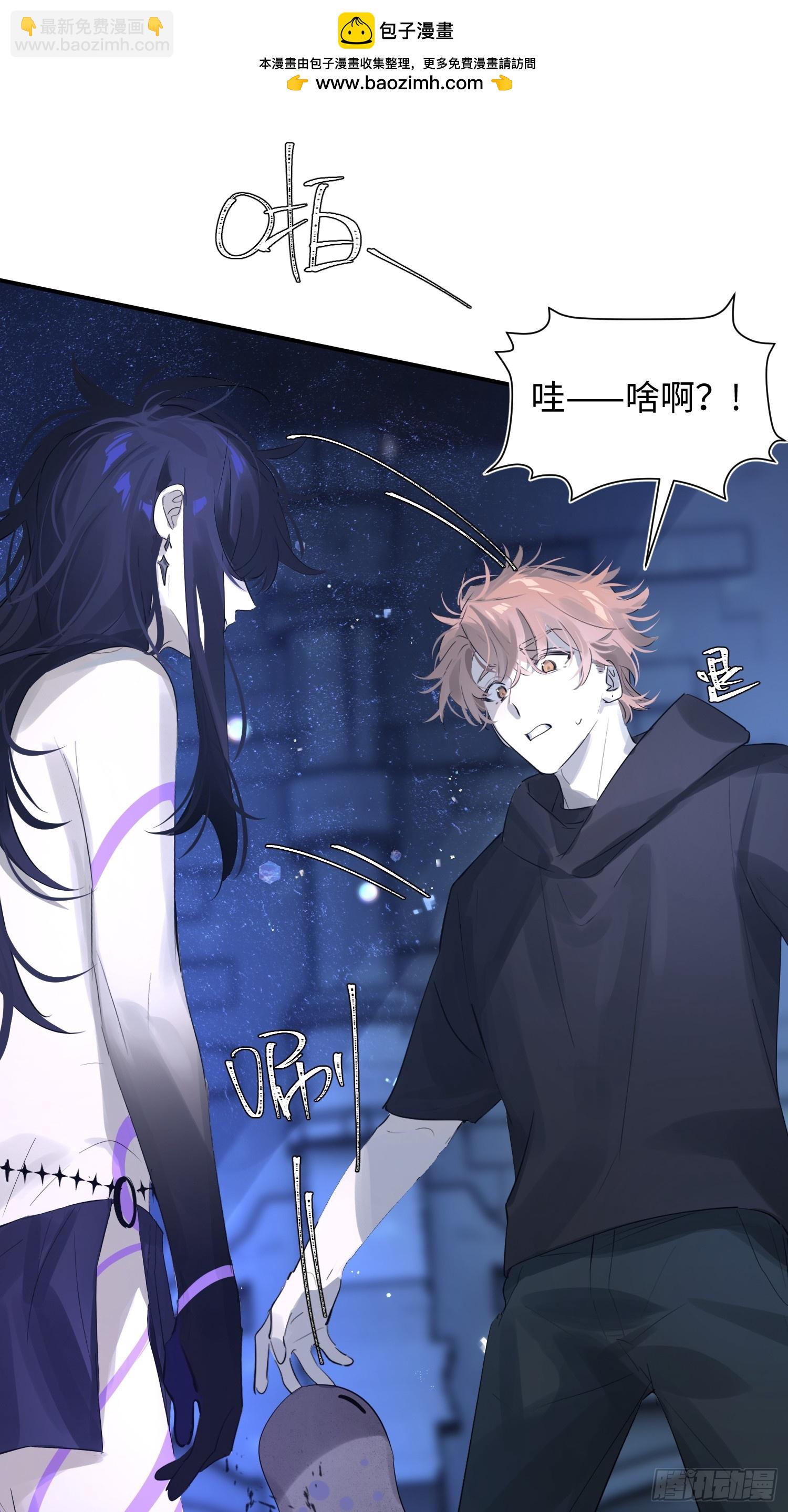 Ch.010 未听揽月(1/2)-第12话