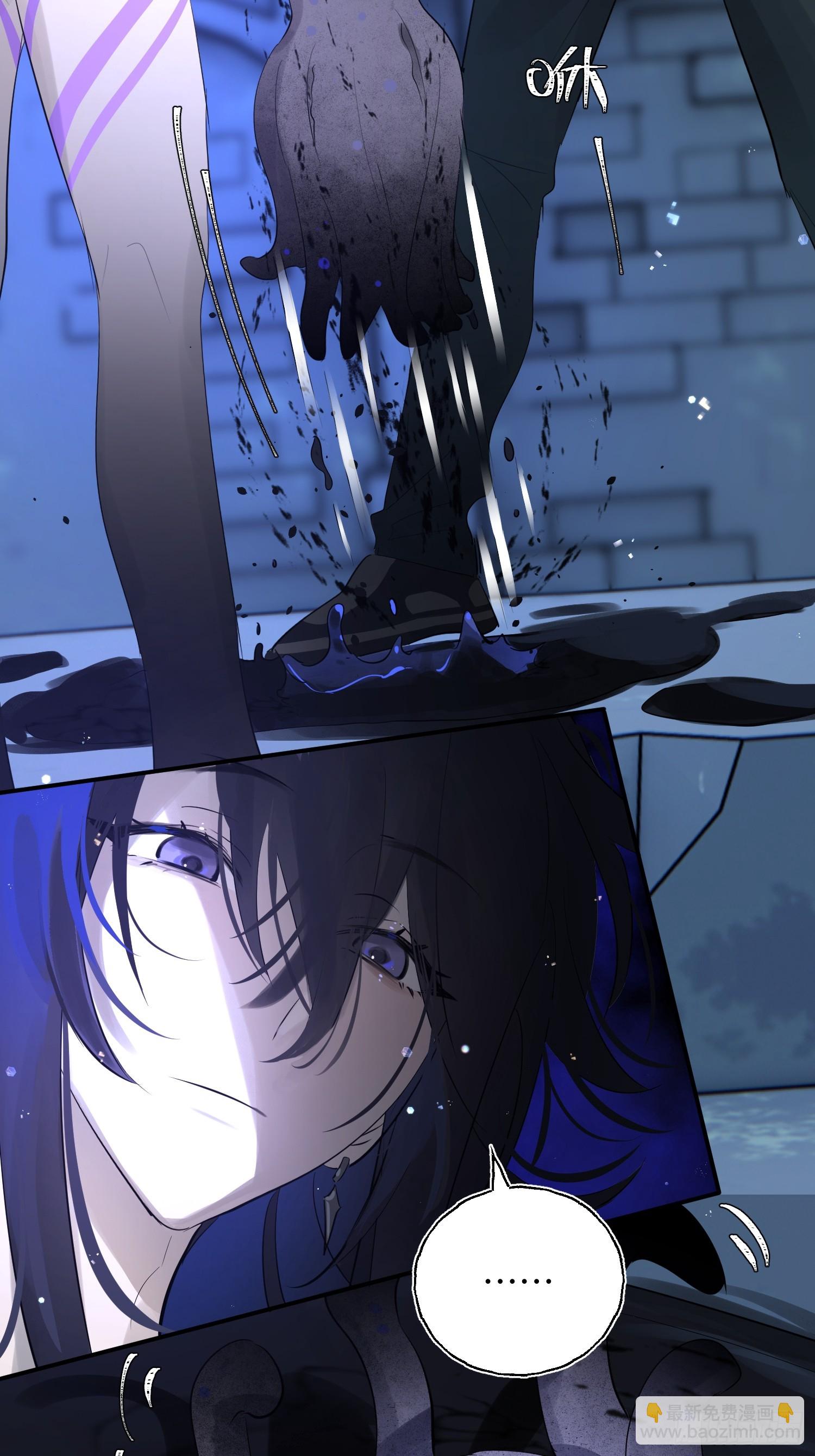 Ch.010 未听揽月(1/2)-第12话