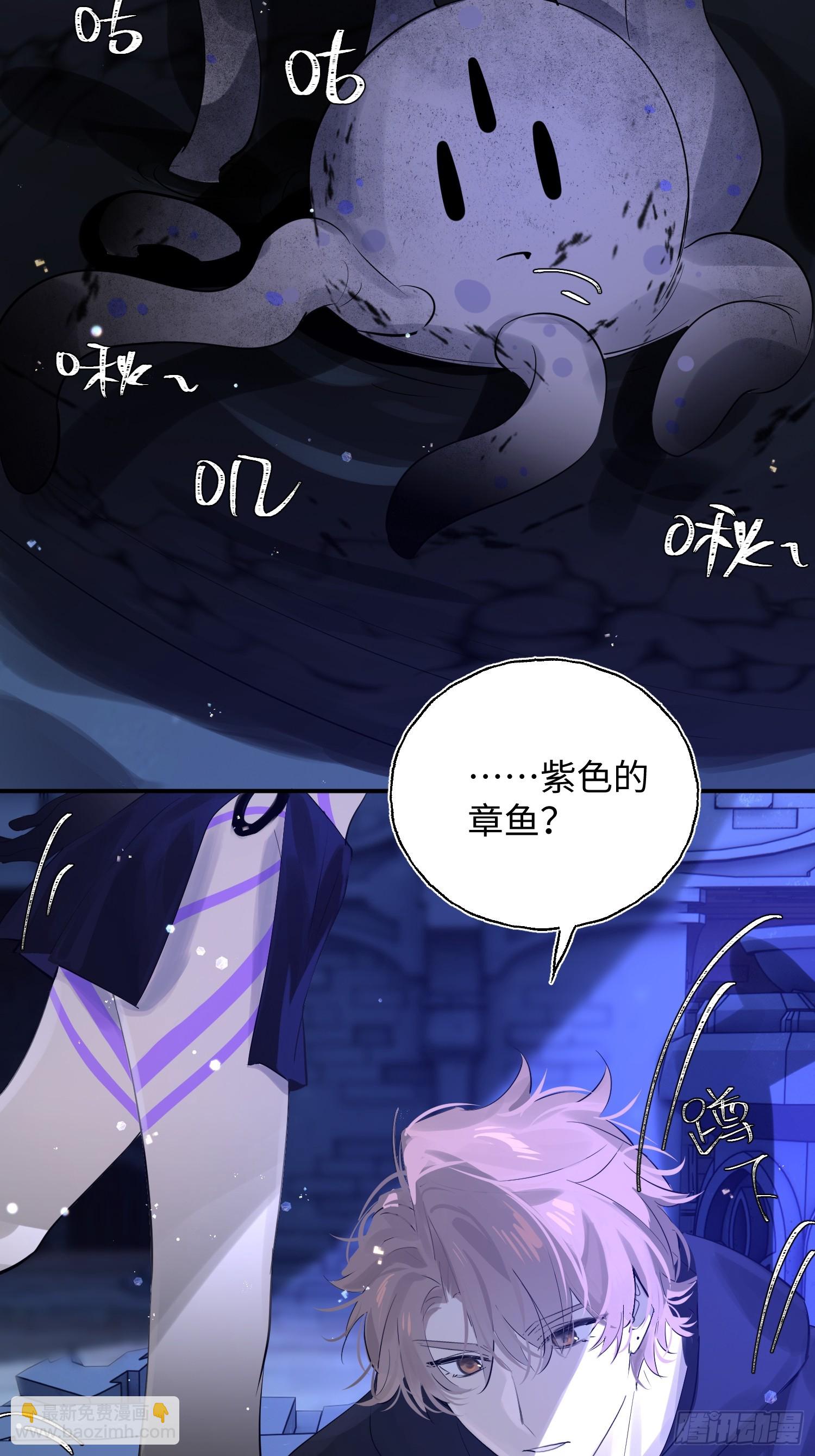 Ch.010 未听揽月(1/2)-第12话