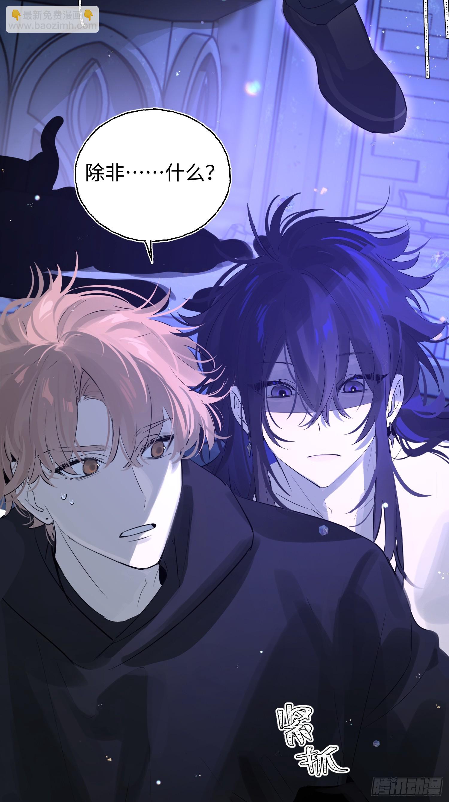 Ch.010 未听揽月(1/2)-第12话