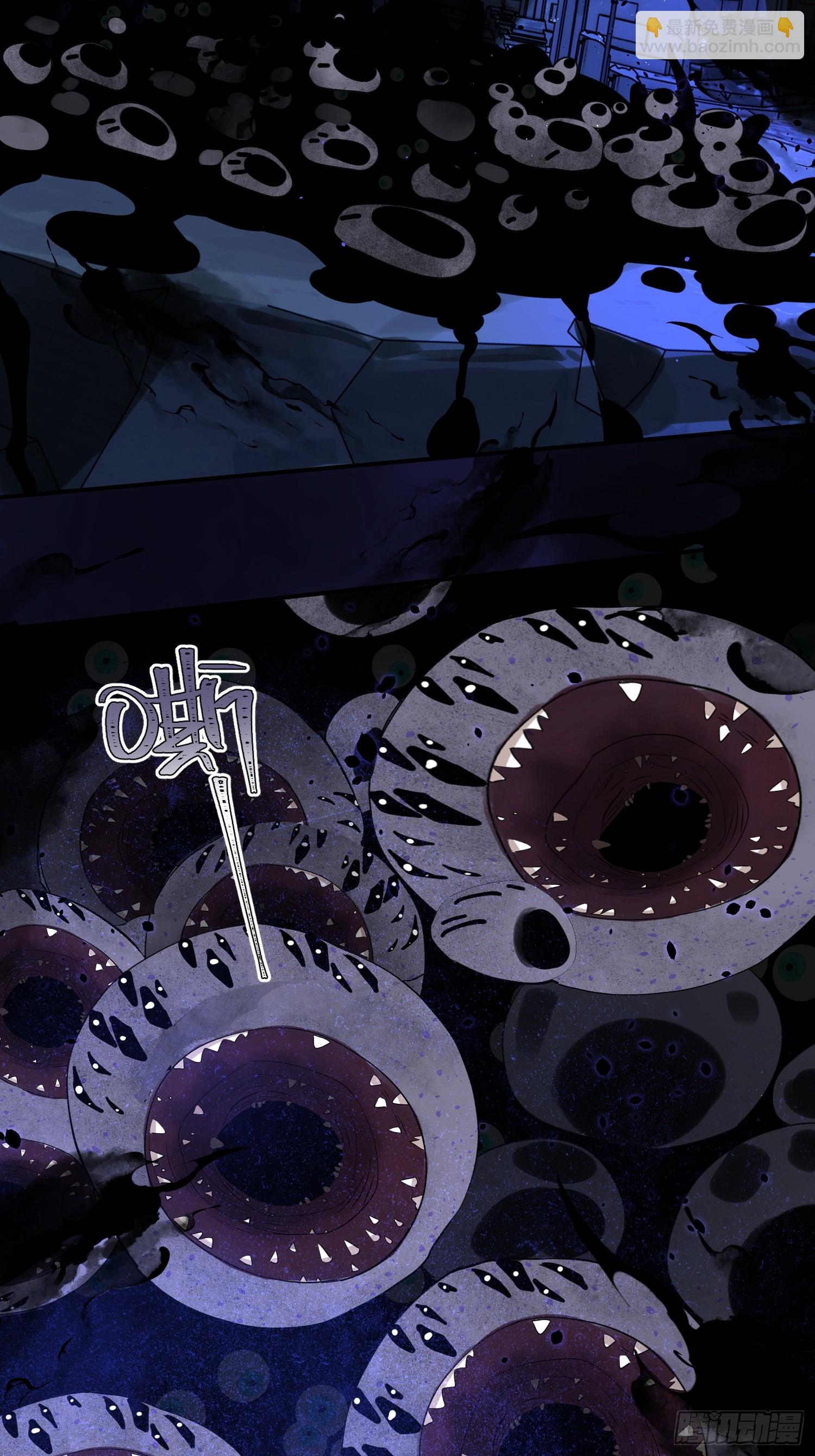 Ch.010 未听揽月(1/2)-第12话