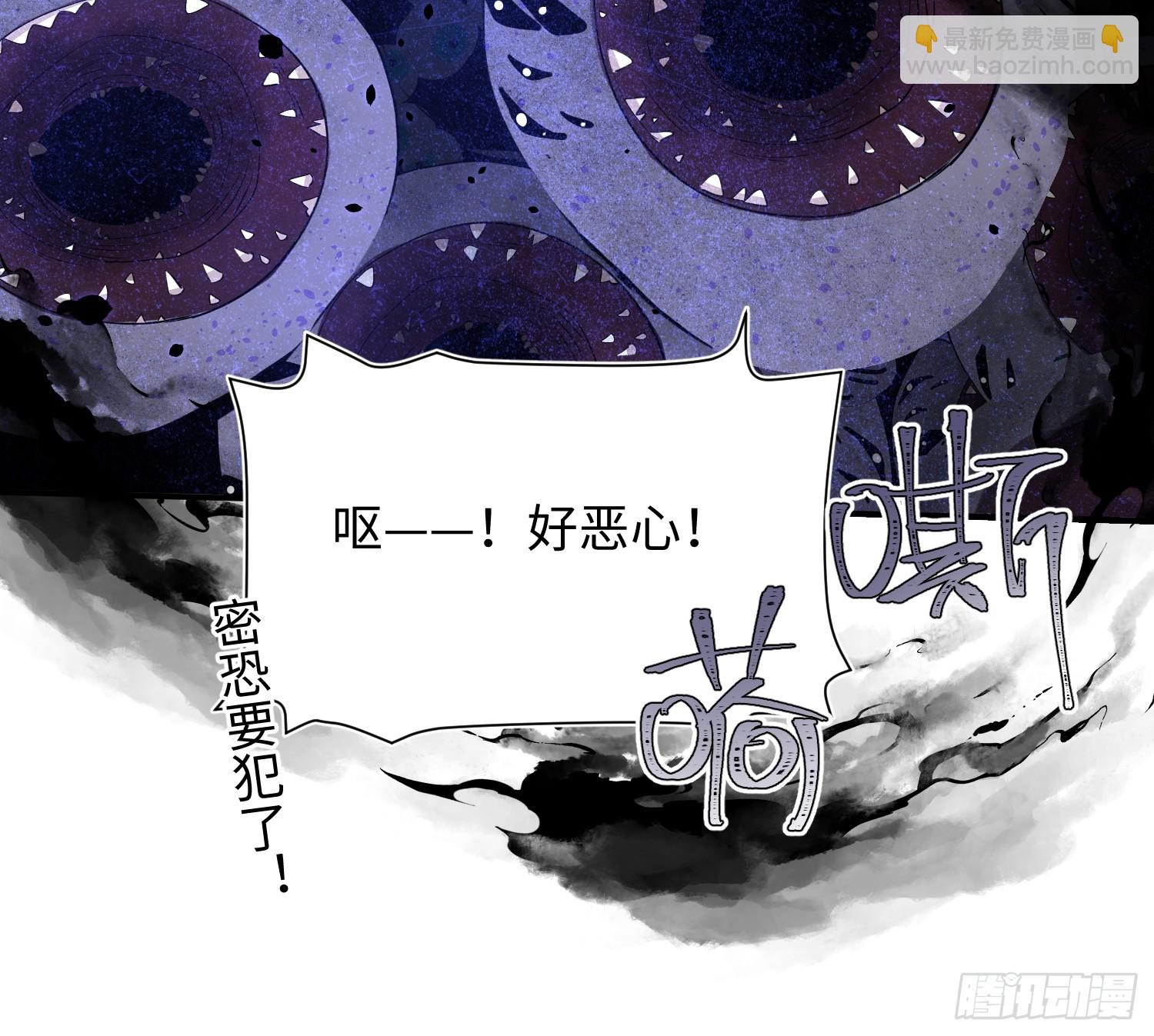 Ch.010 未听揽月(1/2)-第12话