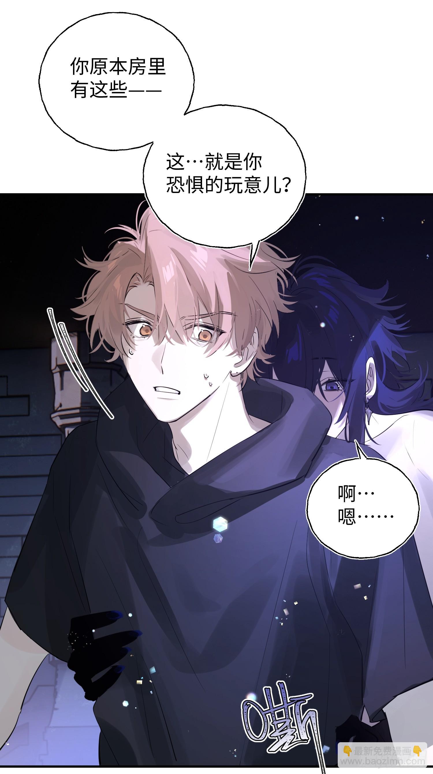 Ch.010 未听揽月(1/2)-第12话