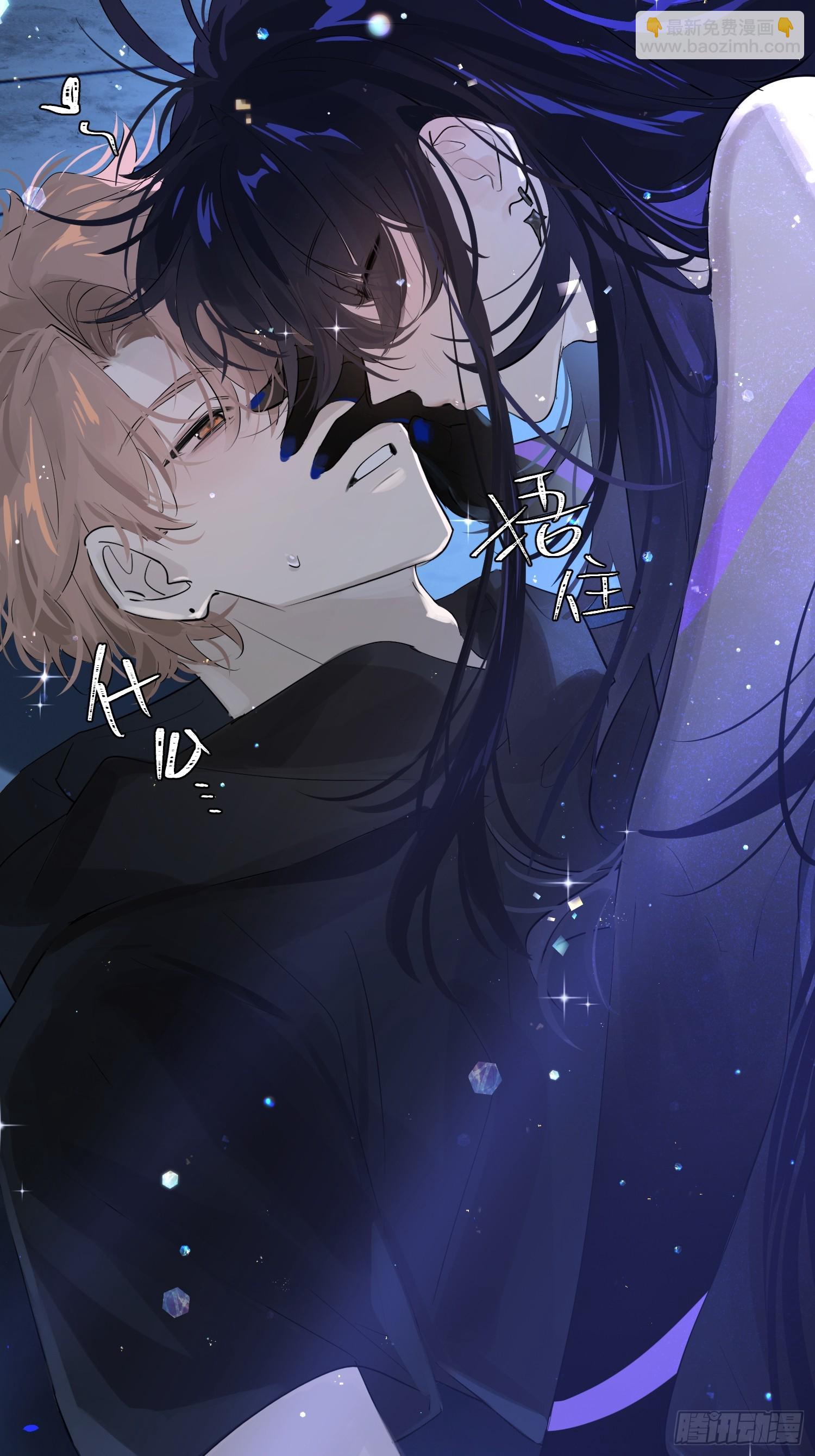 Ch.010 未听揽月(1/2)-第12话