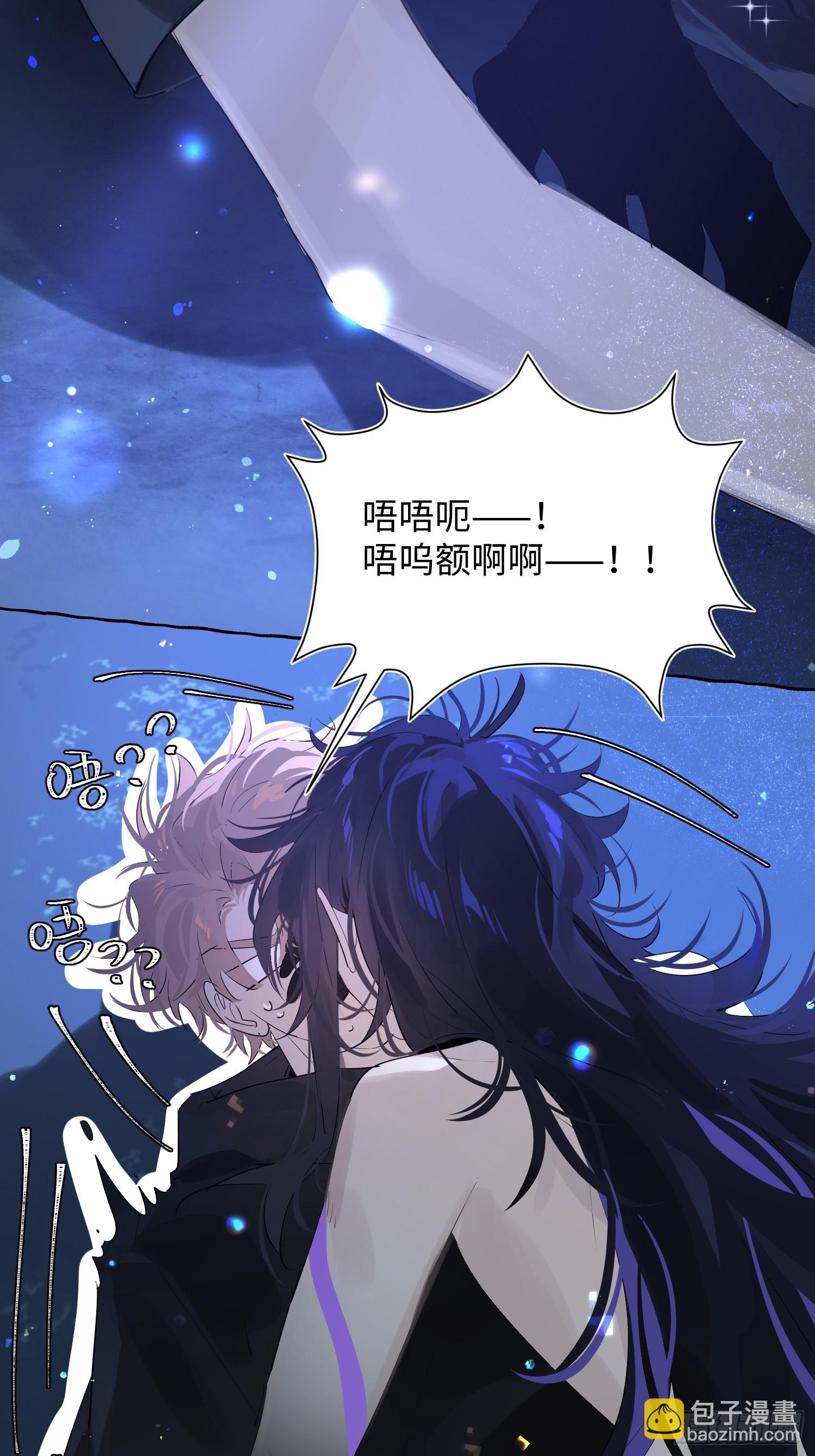 Ch.010 未听揽月(1/2)-第12话