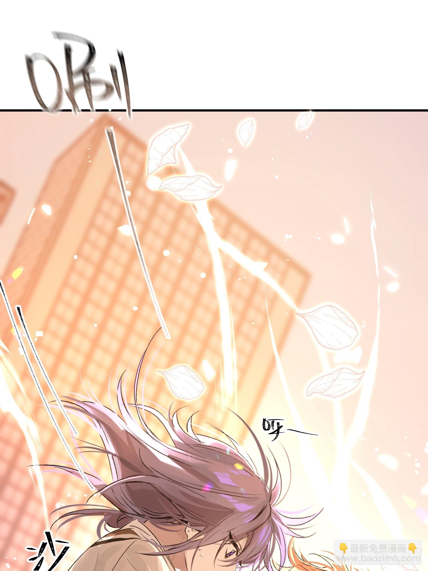 Ch.011 未听揽月(1/2)-第14话