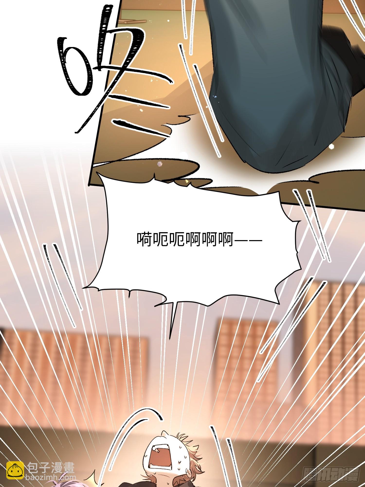 Ch.011 未听揽月(1/2)-第14话