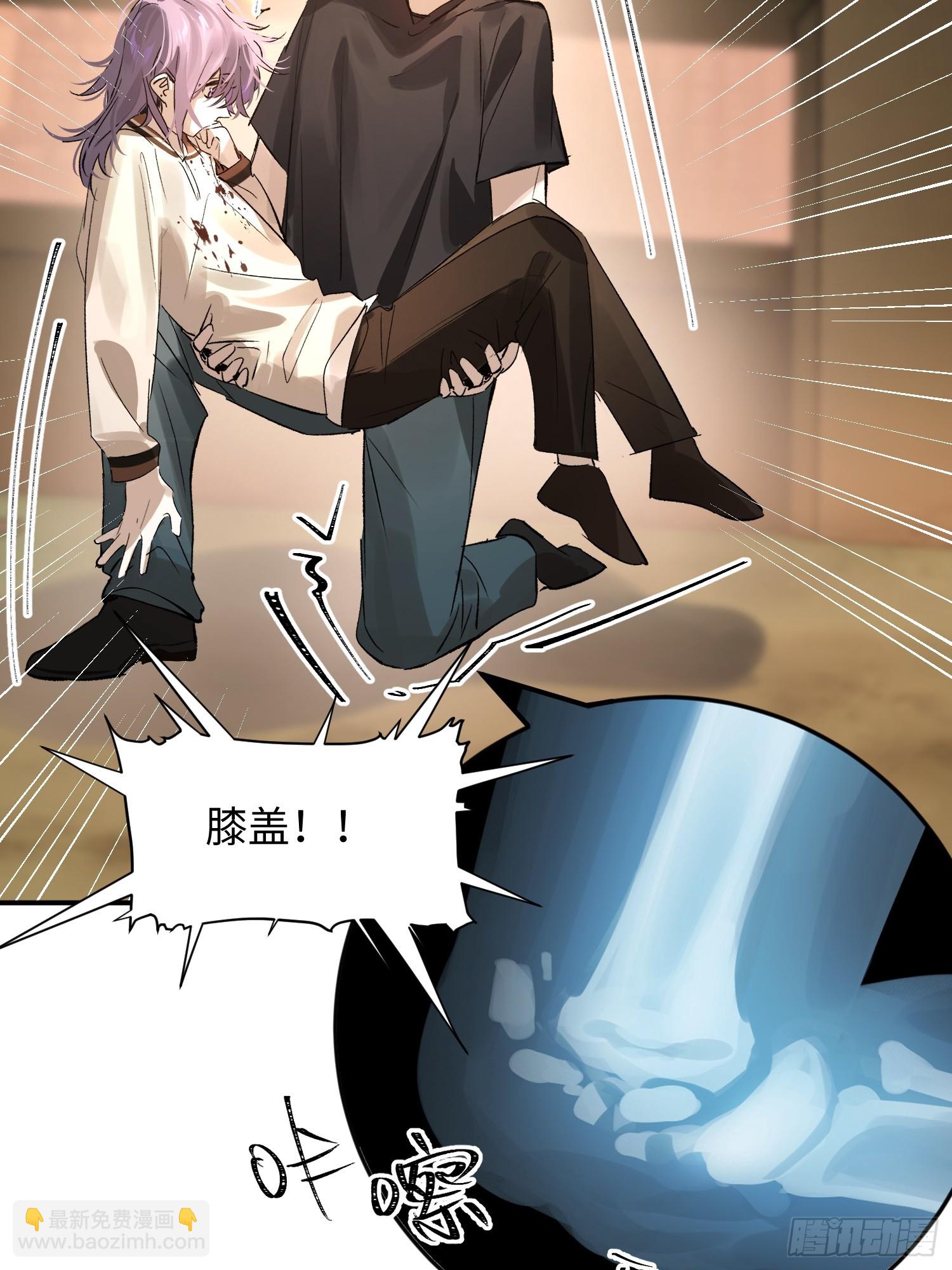 Ch.011 未听揽月(1/2)-第14话