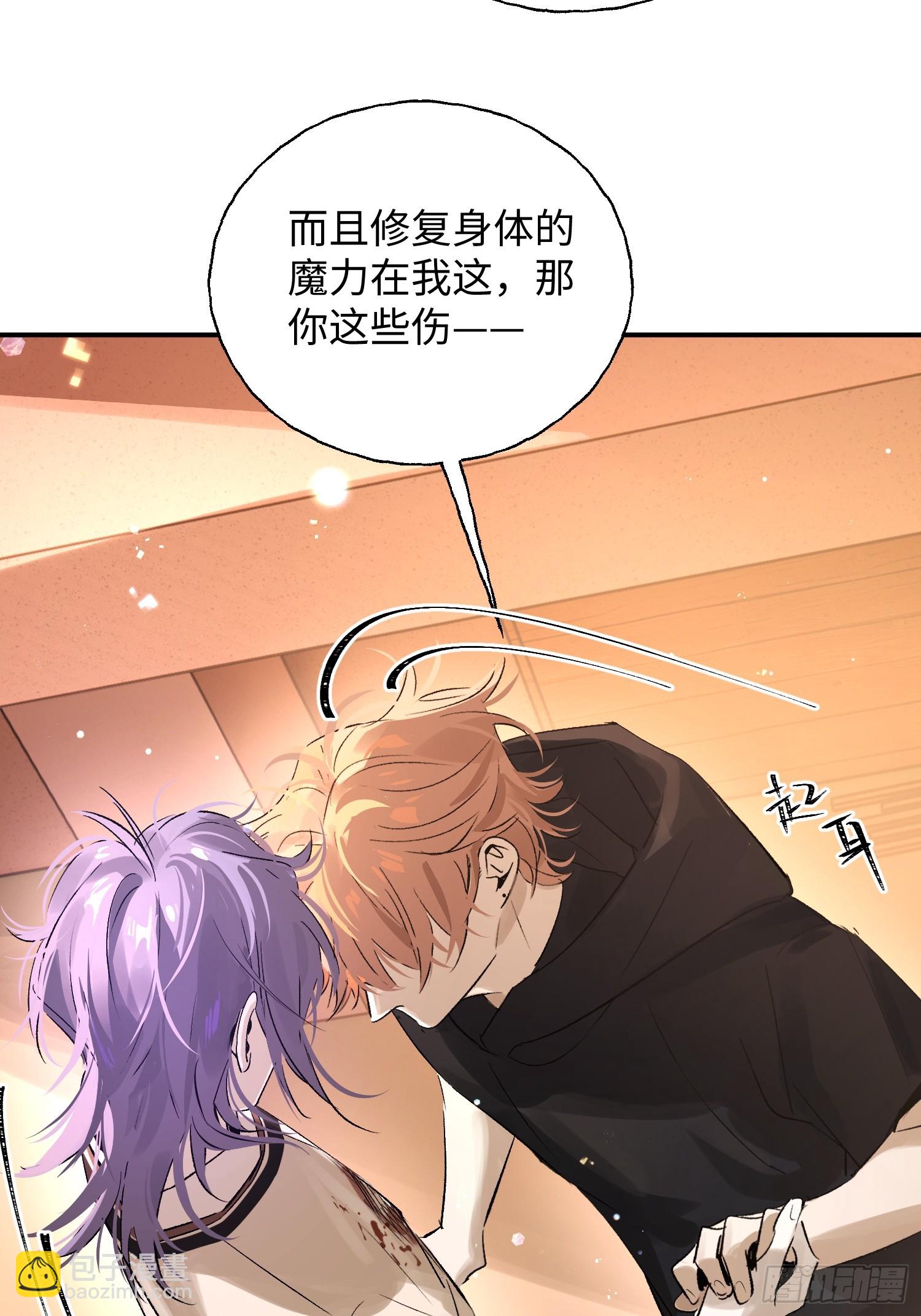 Ch.011 未听揽月(1/2)-第14话