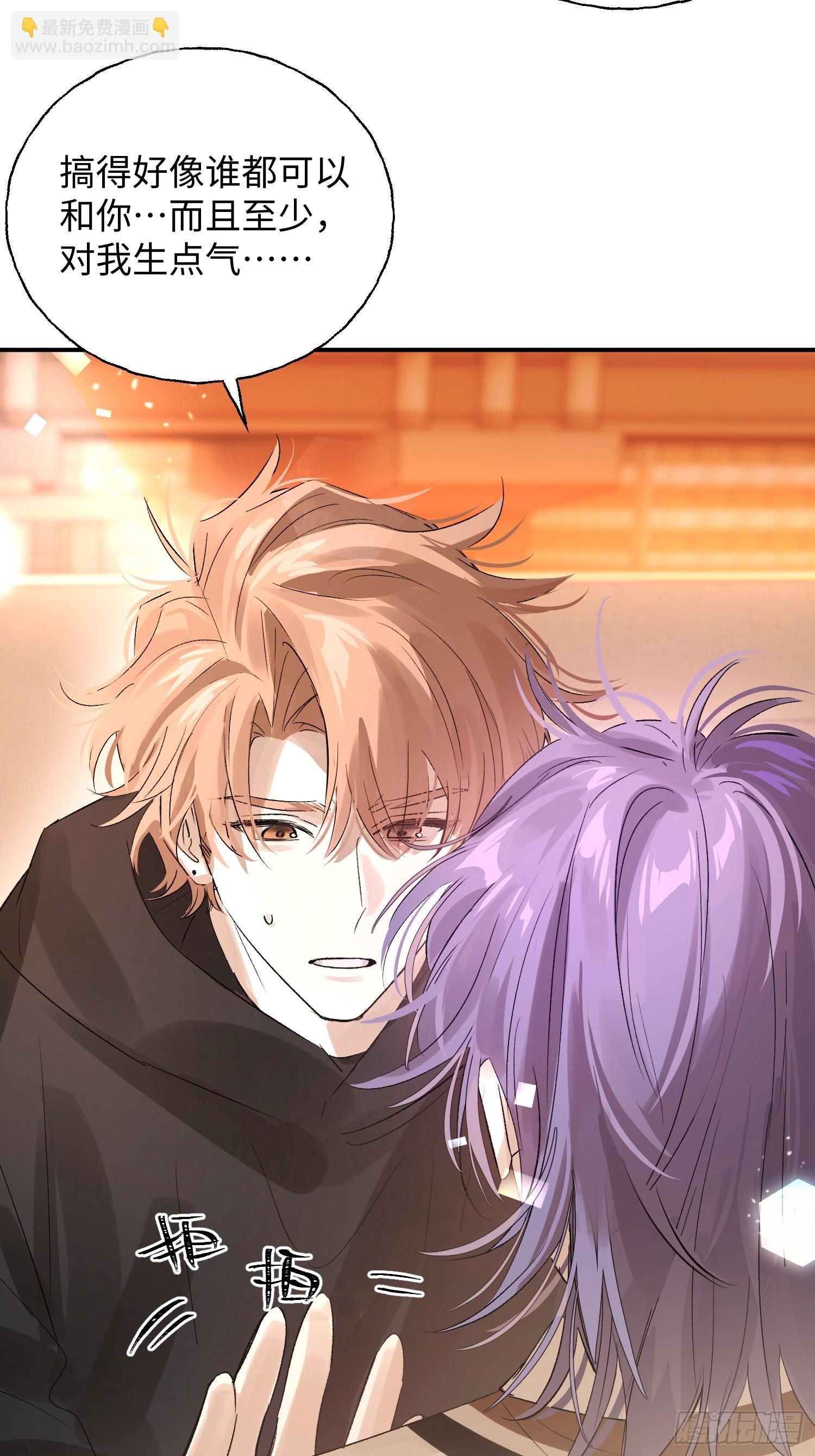 Ch.011 未听揽月(1/2)-第14话