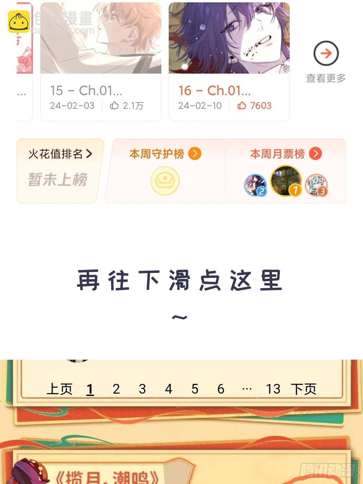 番外27