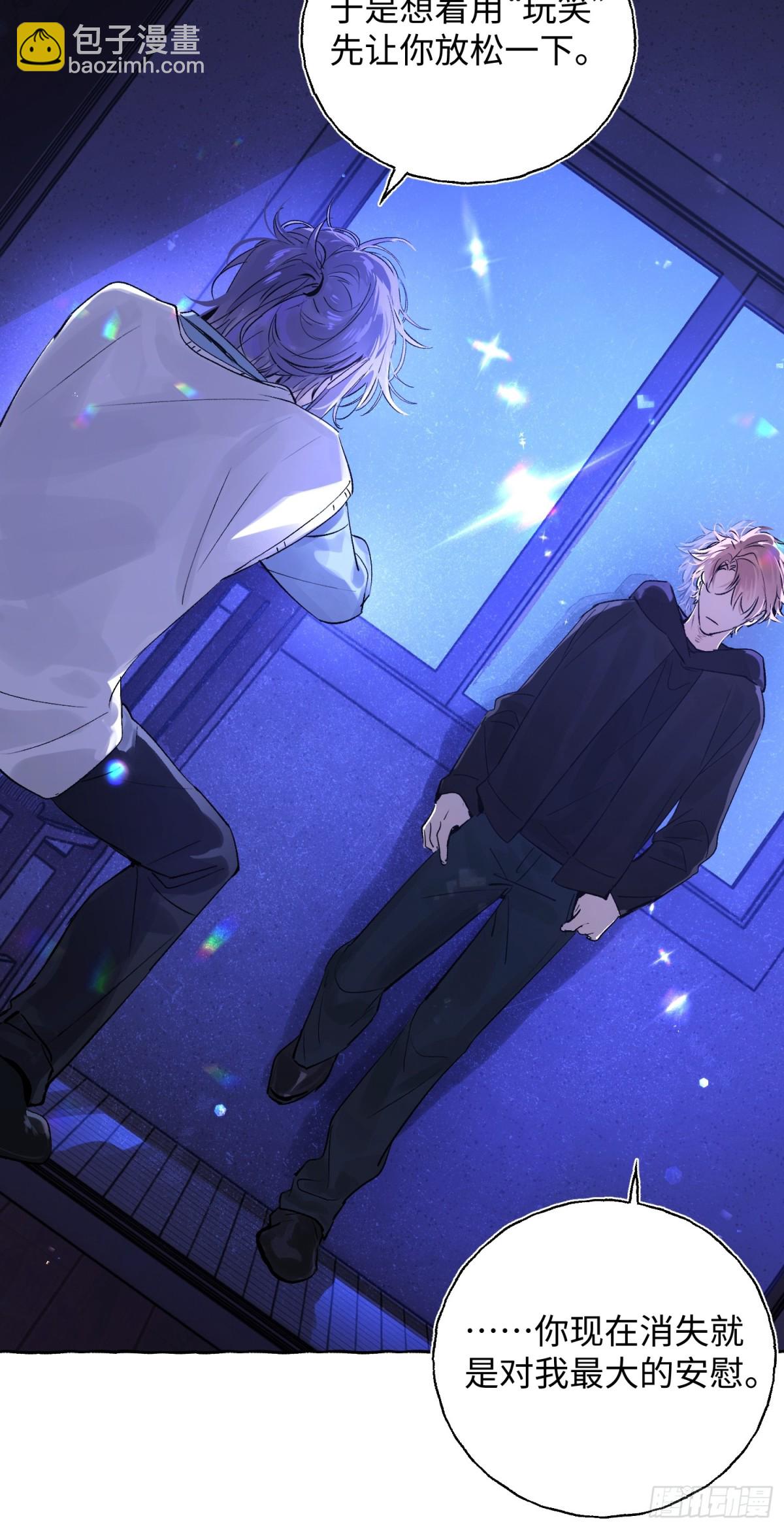 Ch.014 未见潮鸣(1/2)-第18话