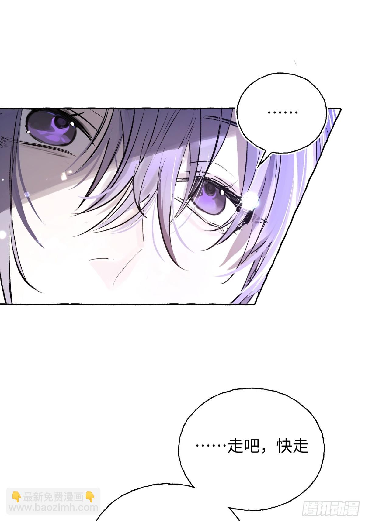 Ch.014 未见潮鸣(1/2)-第18话