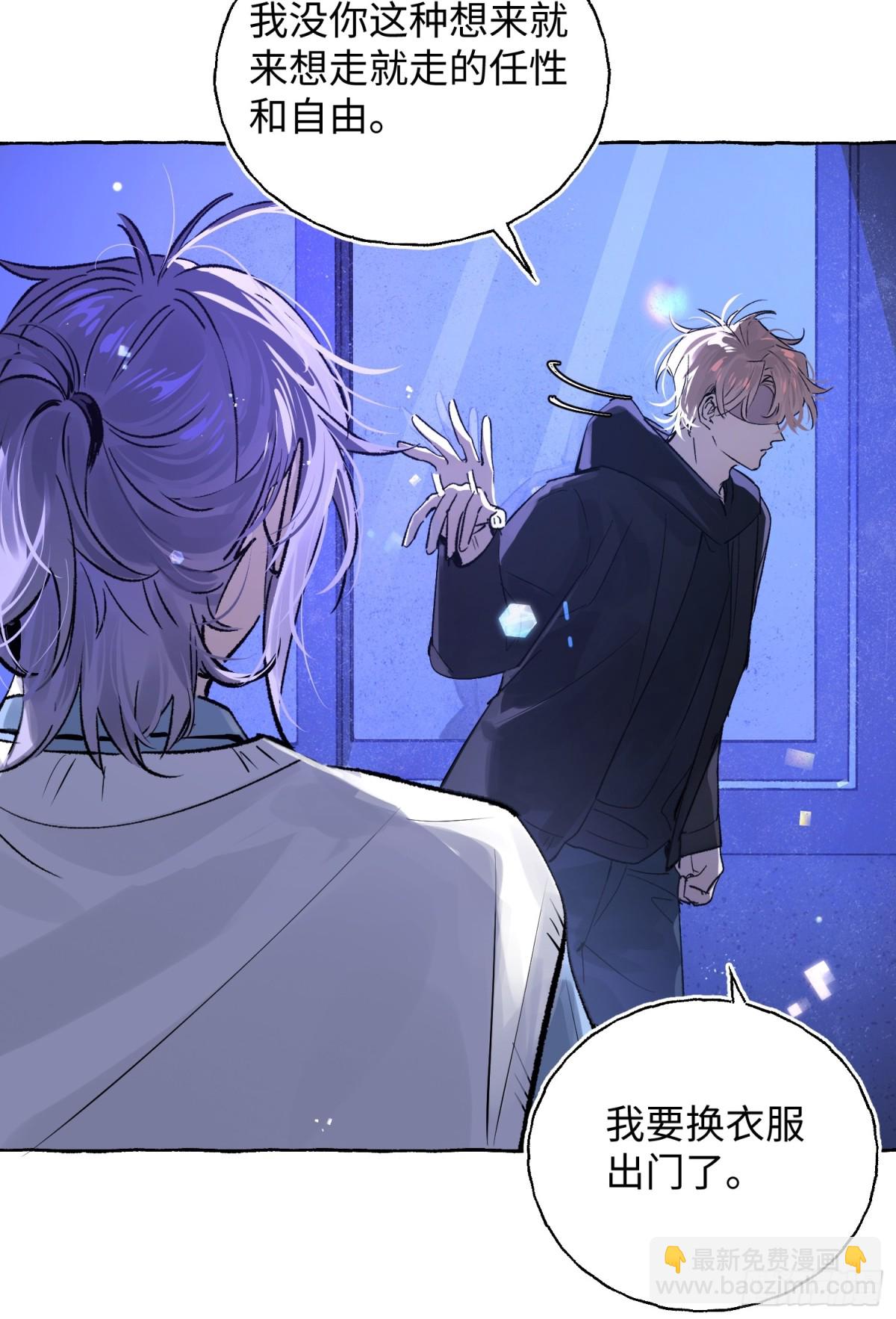 Ch.014 未见潮鸣(1/2)-第18话