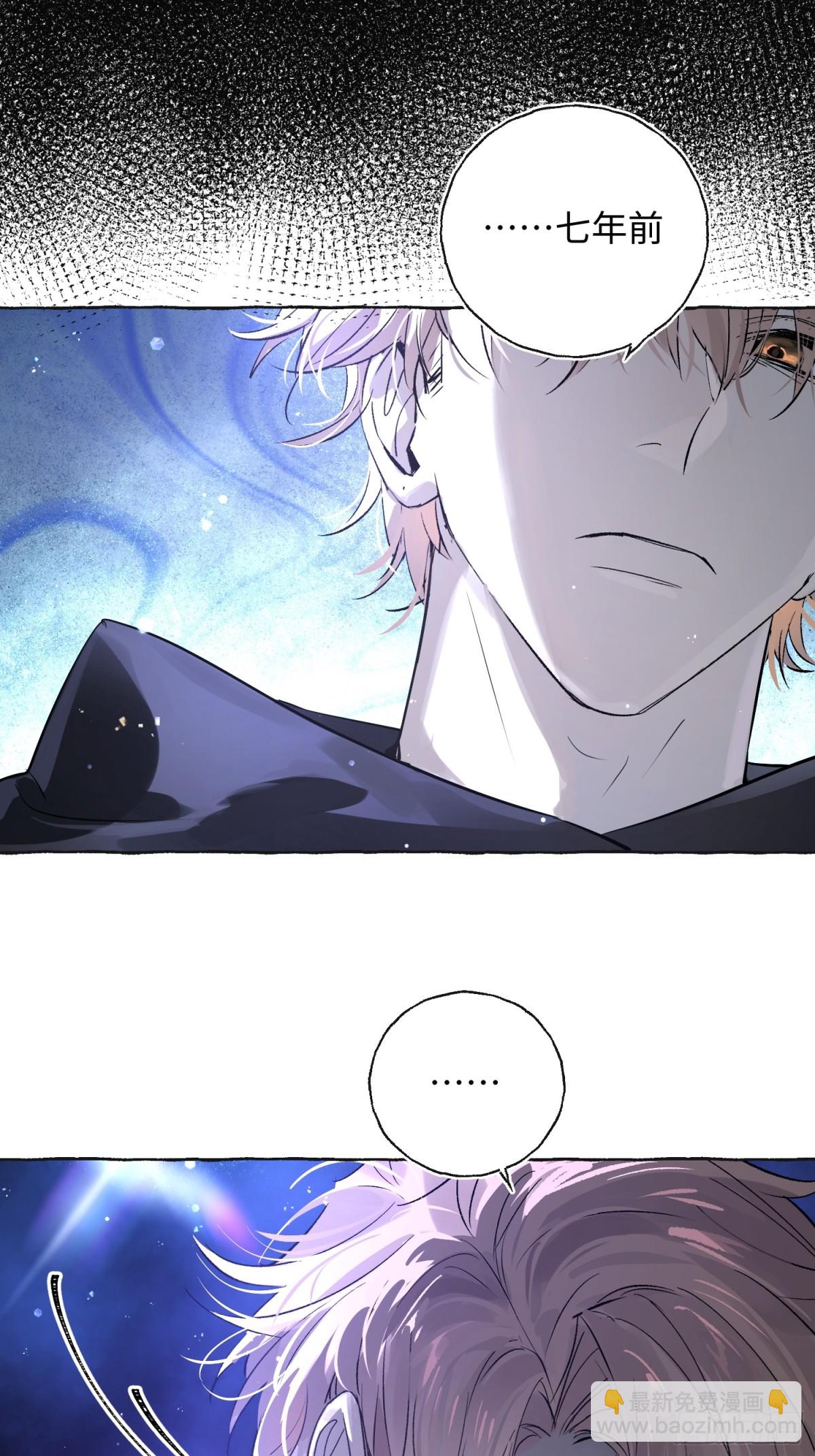 Ch.014 未见潮鸣(1/2)-第18话