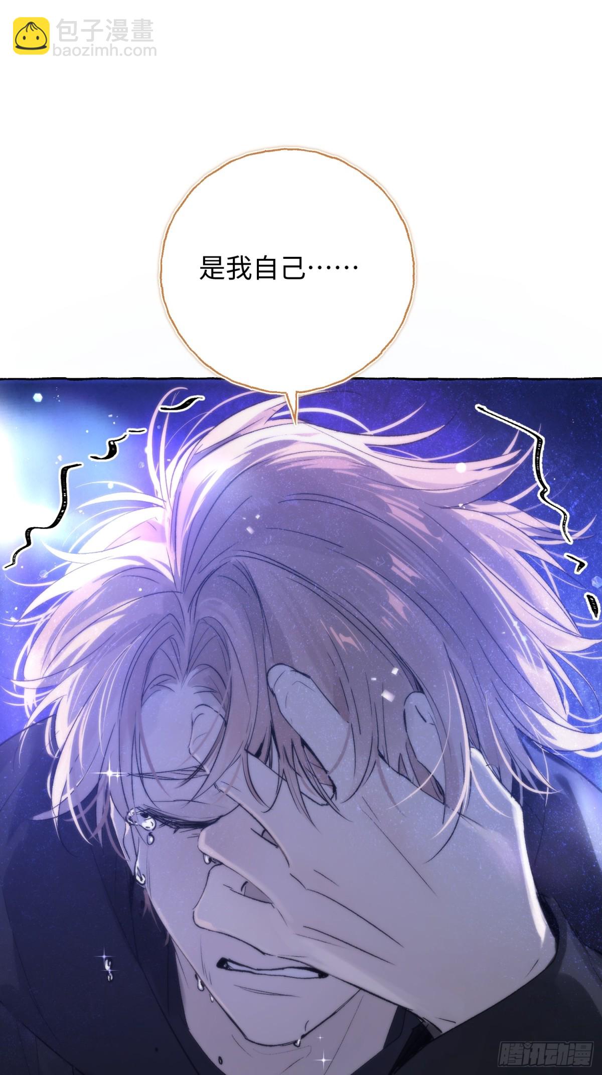 Ch.014 未见潮鸣(1/2)-第18话