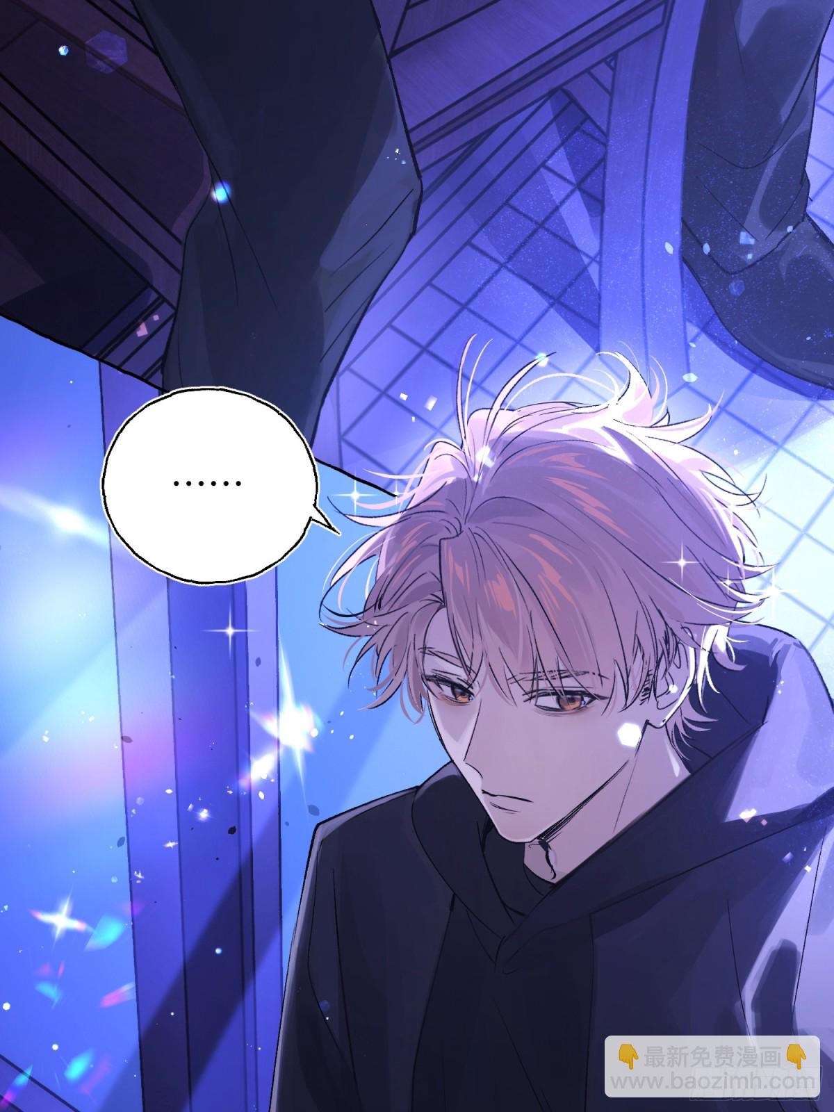 Ch.014 未见潮鸣(1/2)-第18话