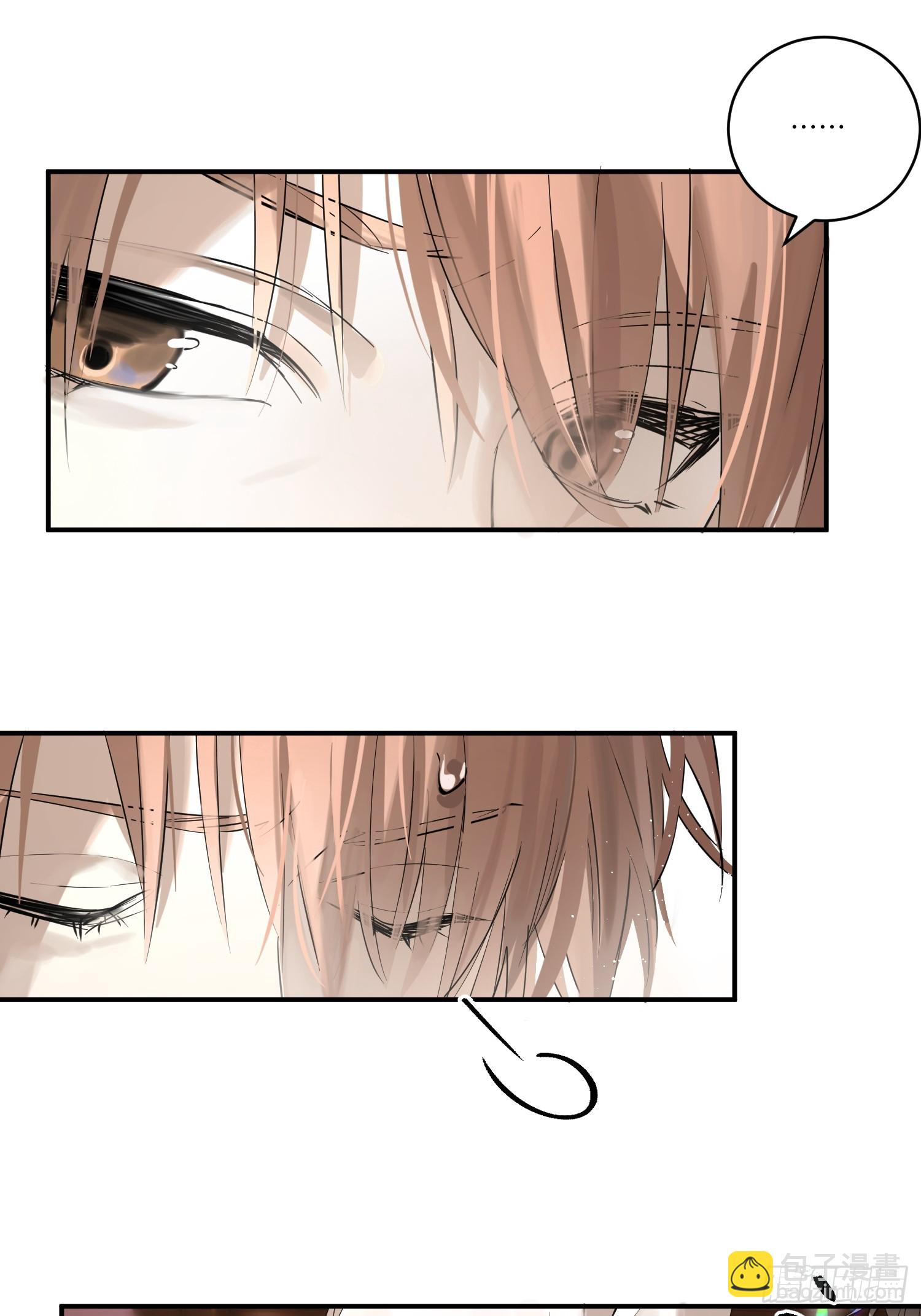 Ch.002 未听揽月(1/2)-第2话