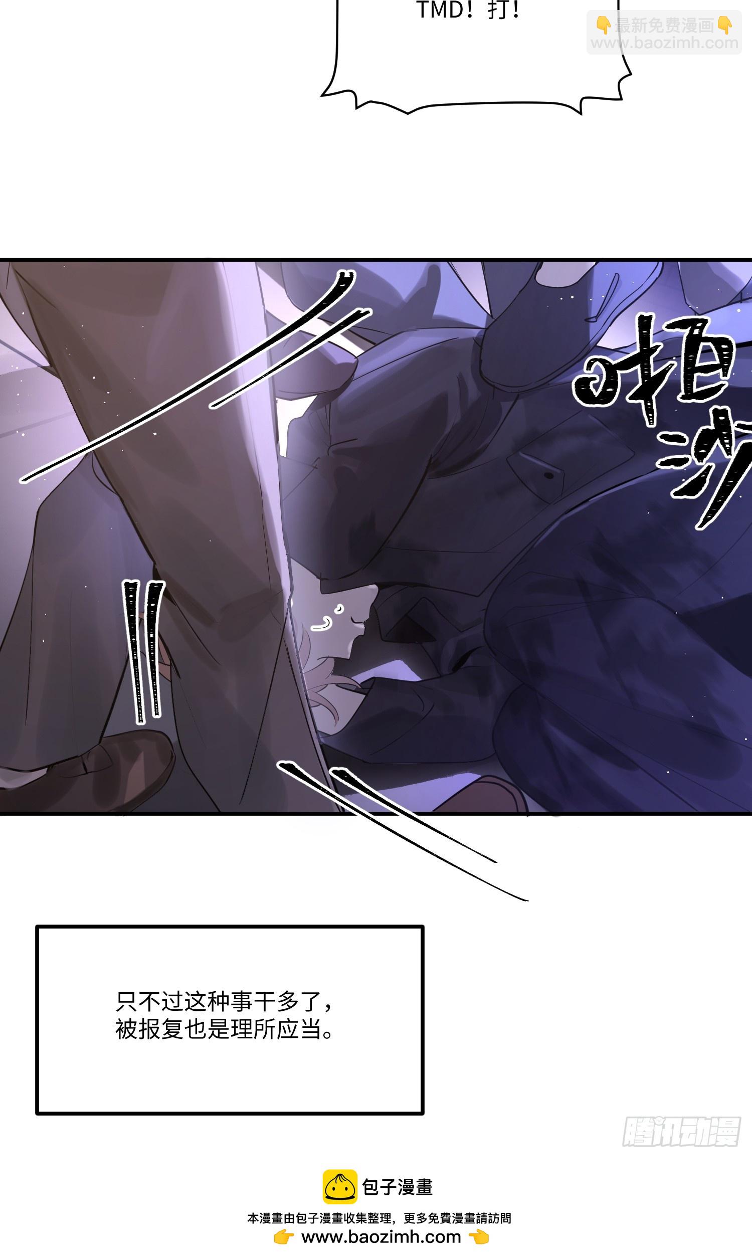 Ch.002 未听揽月(1/2)-第2话