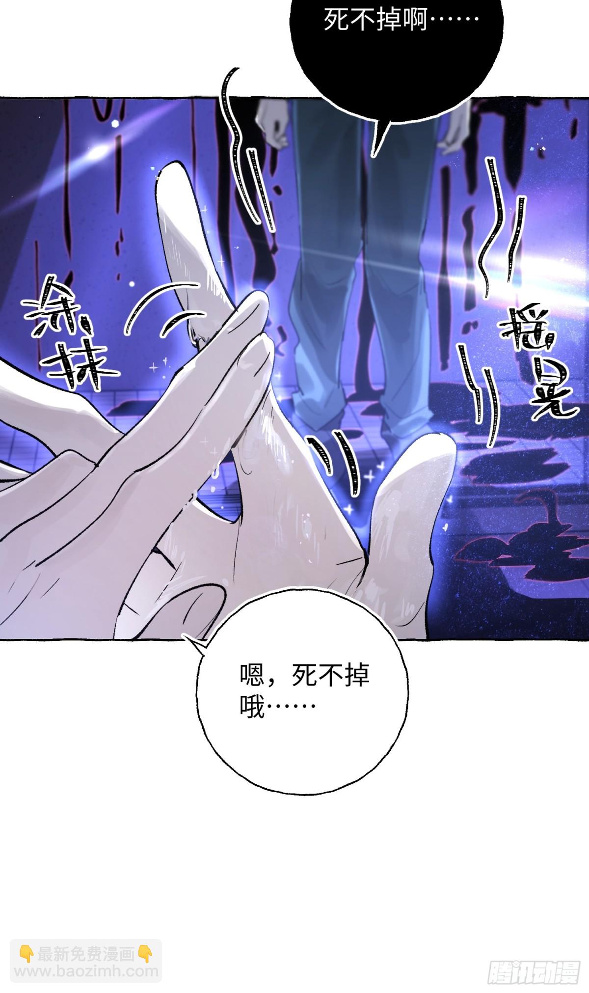 Ch.015 未见潮鸣(1/2)-第20话