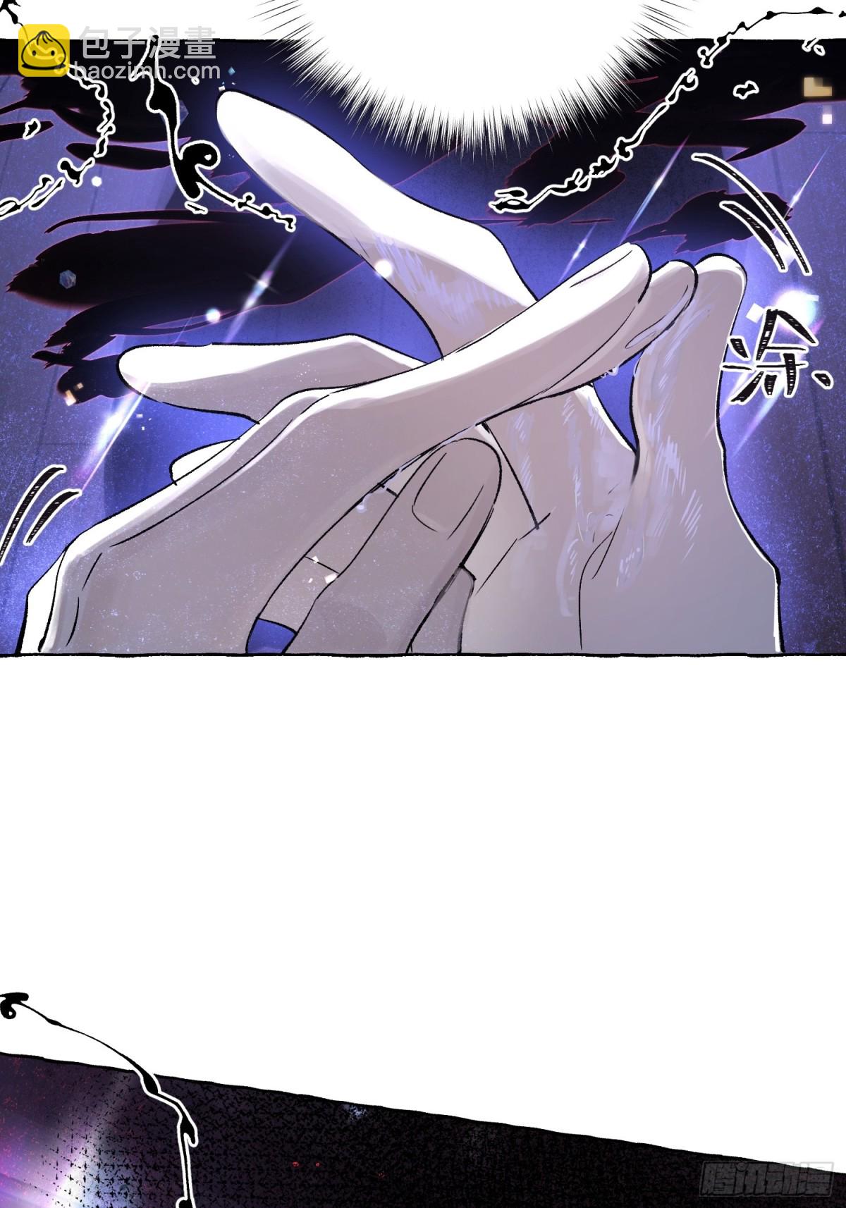 Ch.015 未见潮鸣(1/2)-第20话