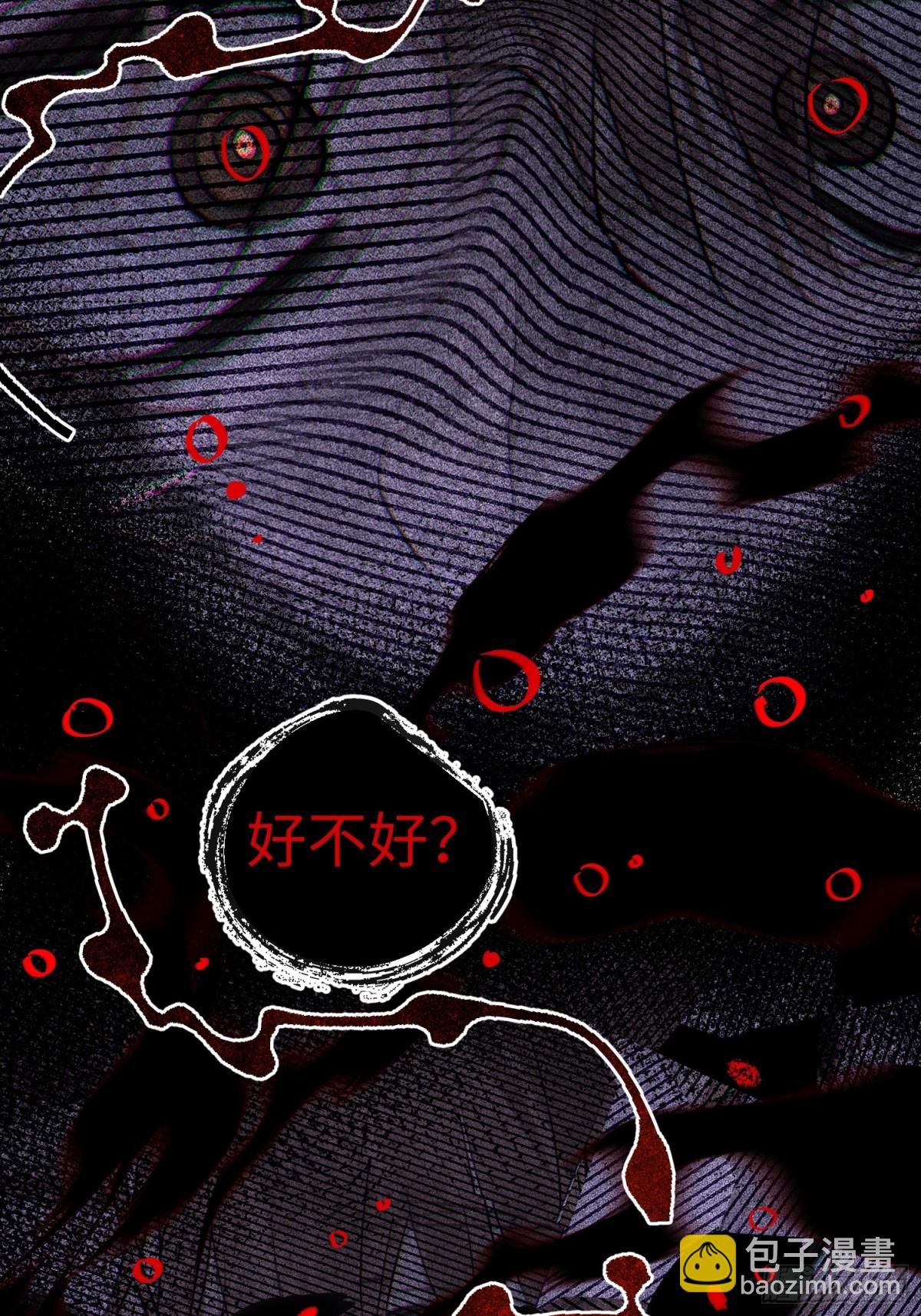 Ch.015 未见潮鸣(1/2)-第20话