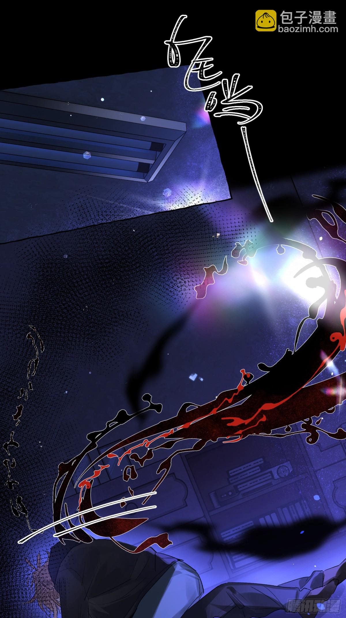 Ch.015 未见潮鸣(1/2)-第20话