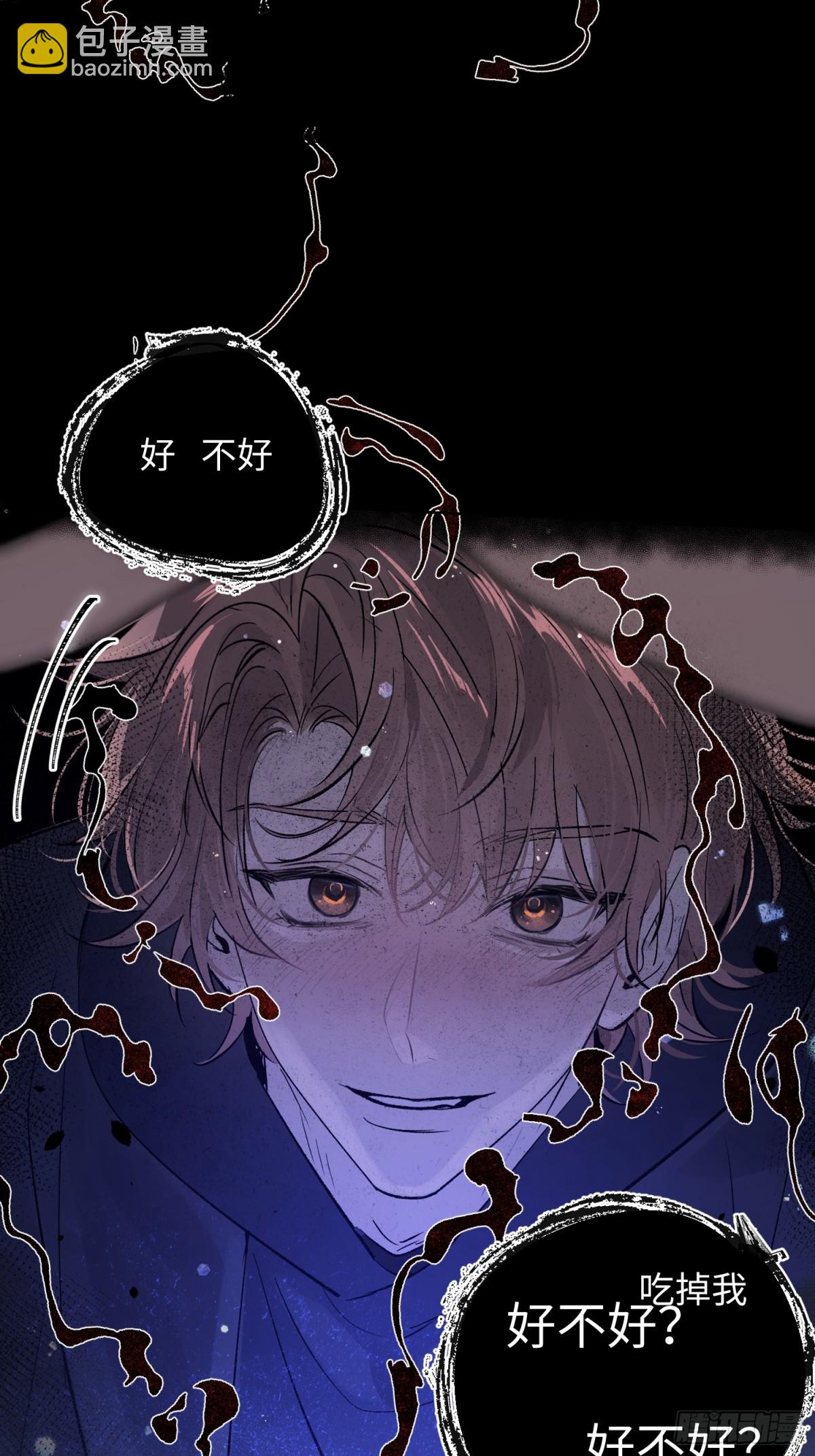 Ch.015 未见潮鸣(1/2)-第20话