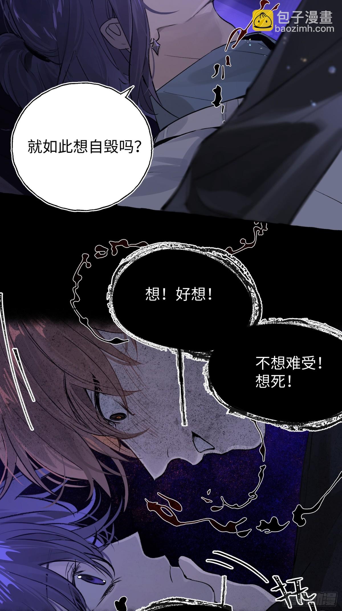 Ch.015 未见潮鸣(1/2)-第20话