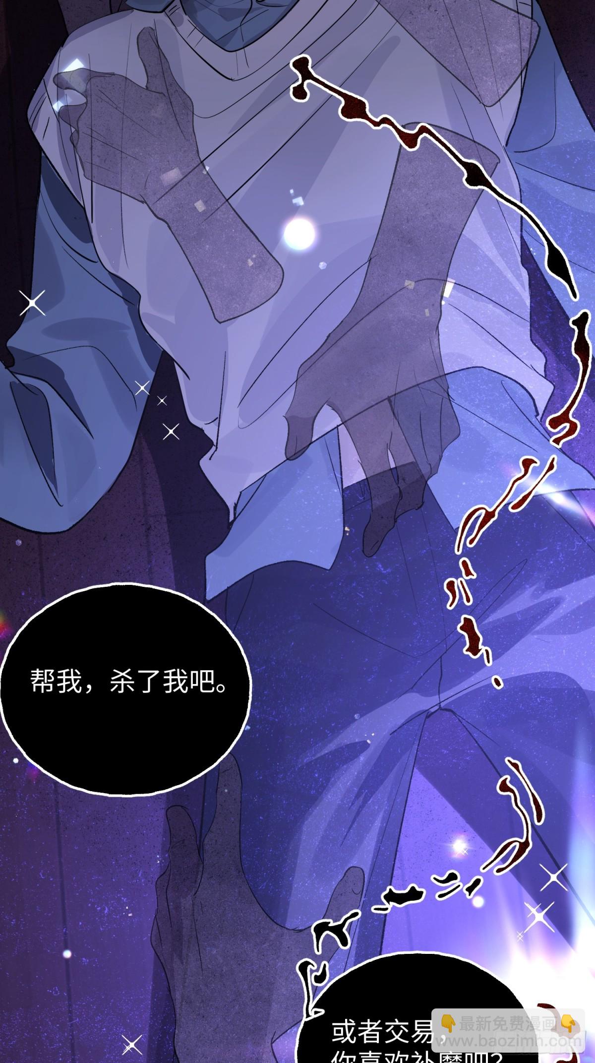 Ch.015 未见潮鸣(1/2)-第20话