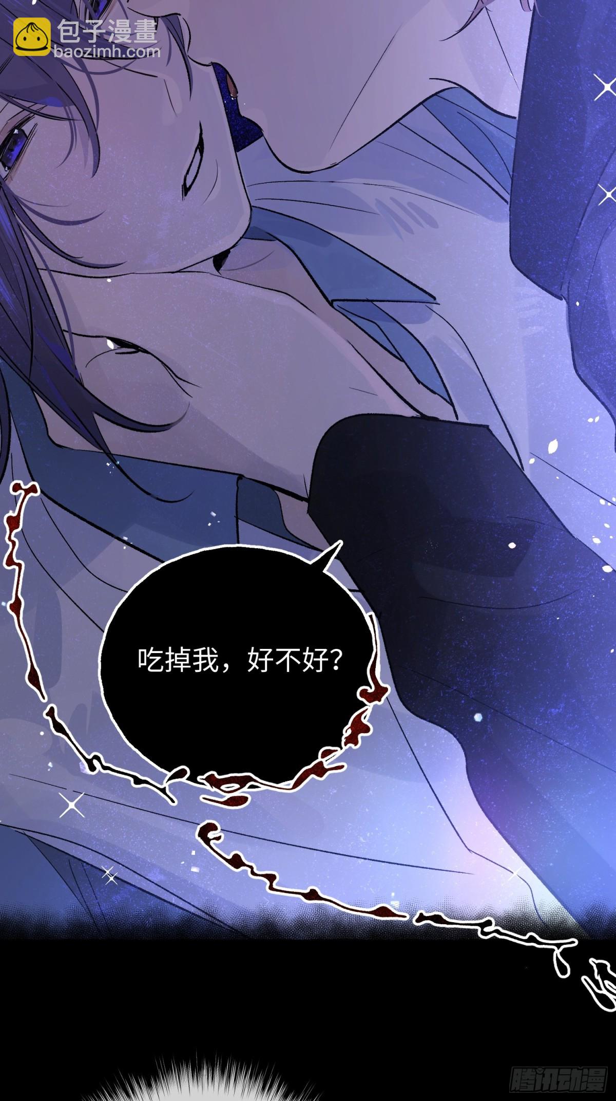 Ch.015 未见潮鸣(1/2)-第20话