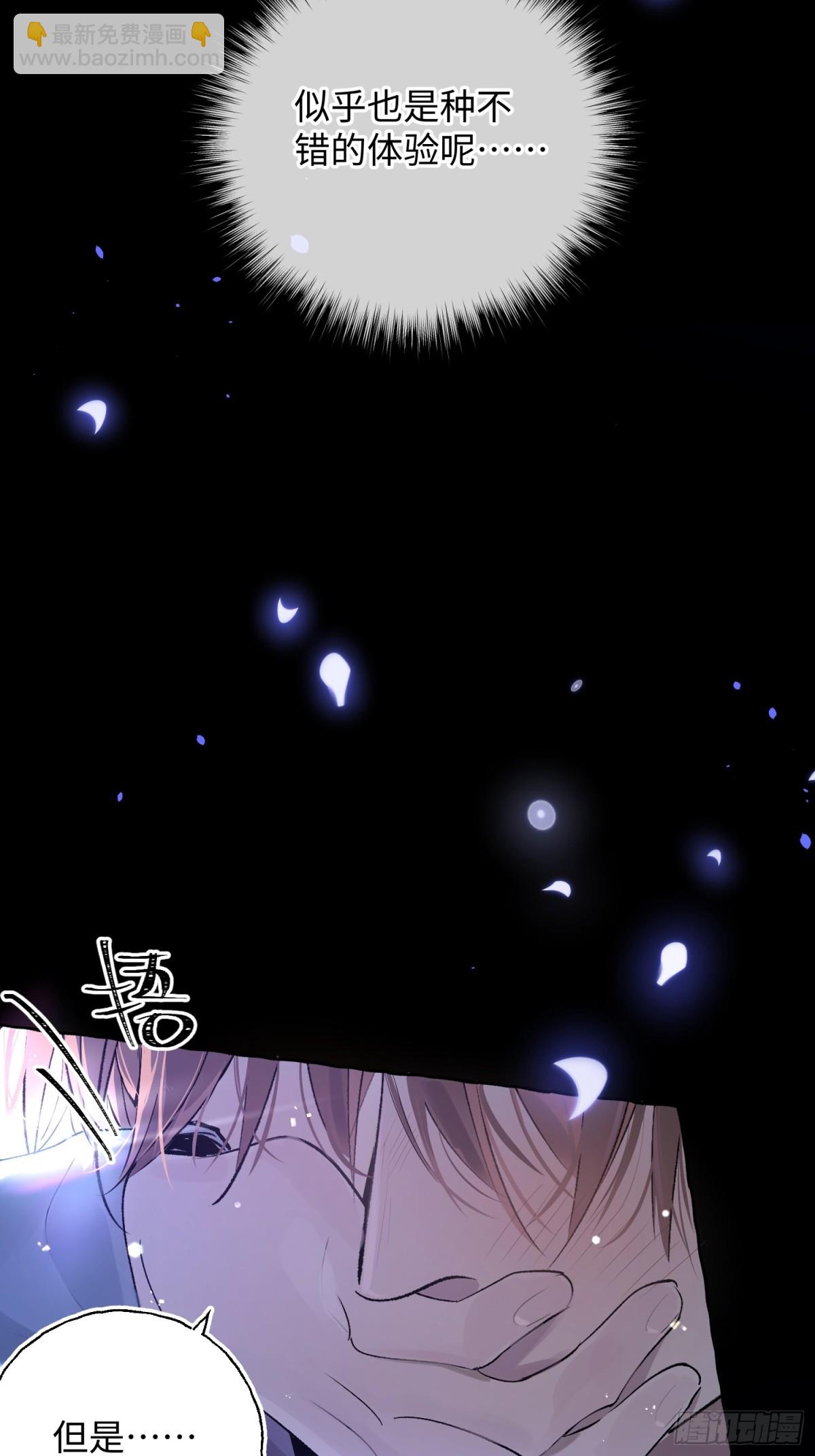 Ch.015 未见潮鸣(1/2)-第20话