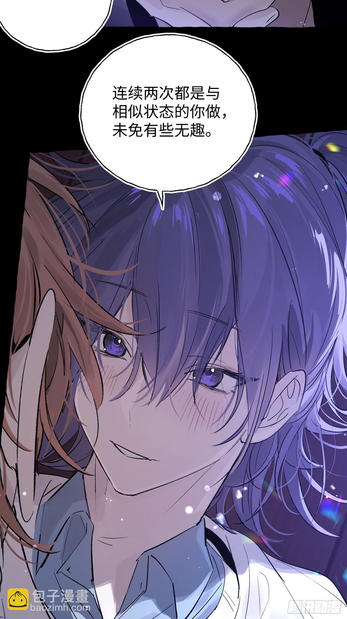 Ch.015 未见潮鸣(1/2)-第20话