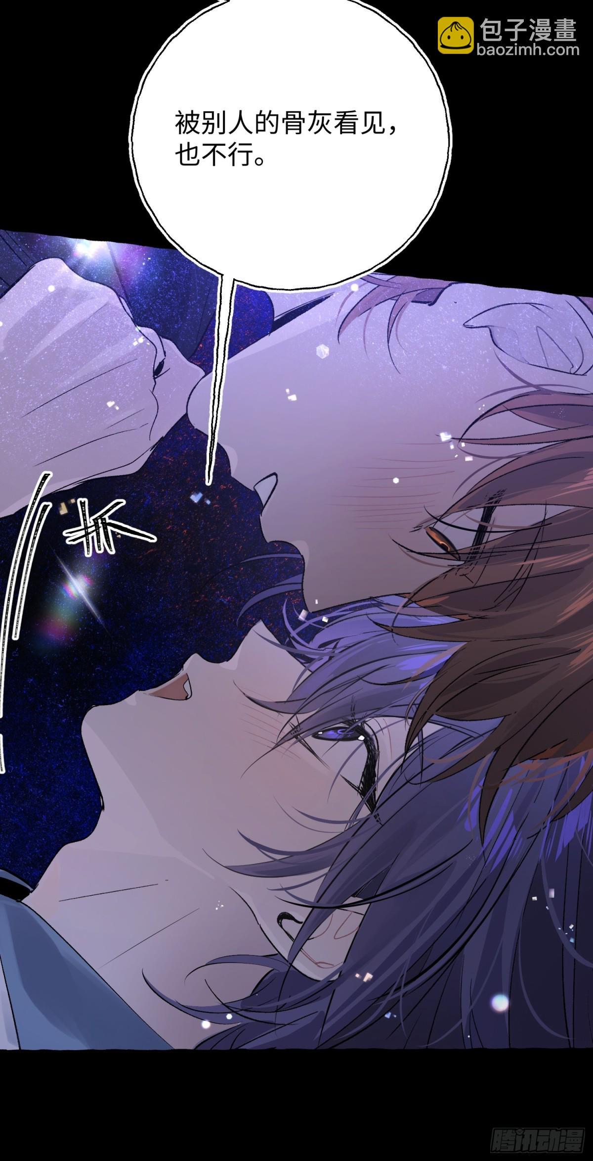 Ch.015 未见潮鸣(1/2)-第20话