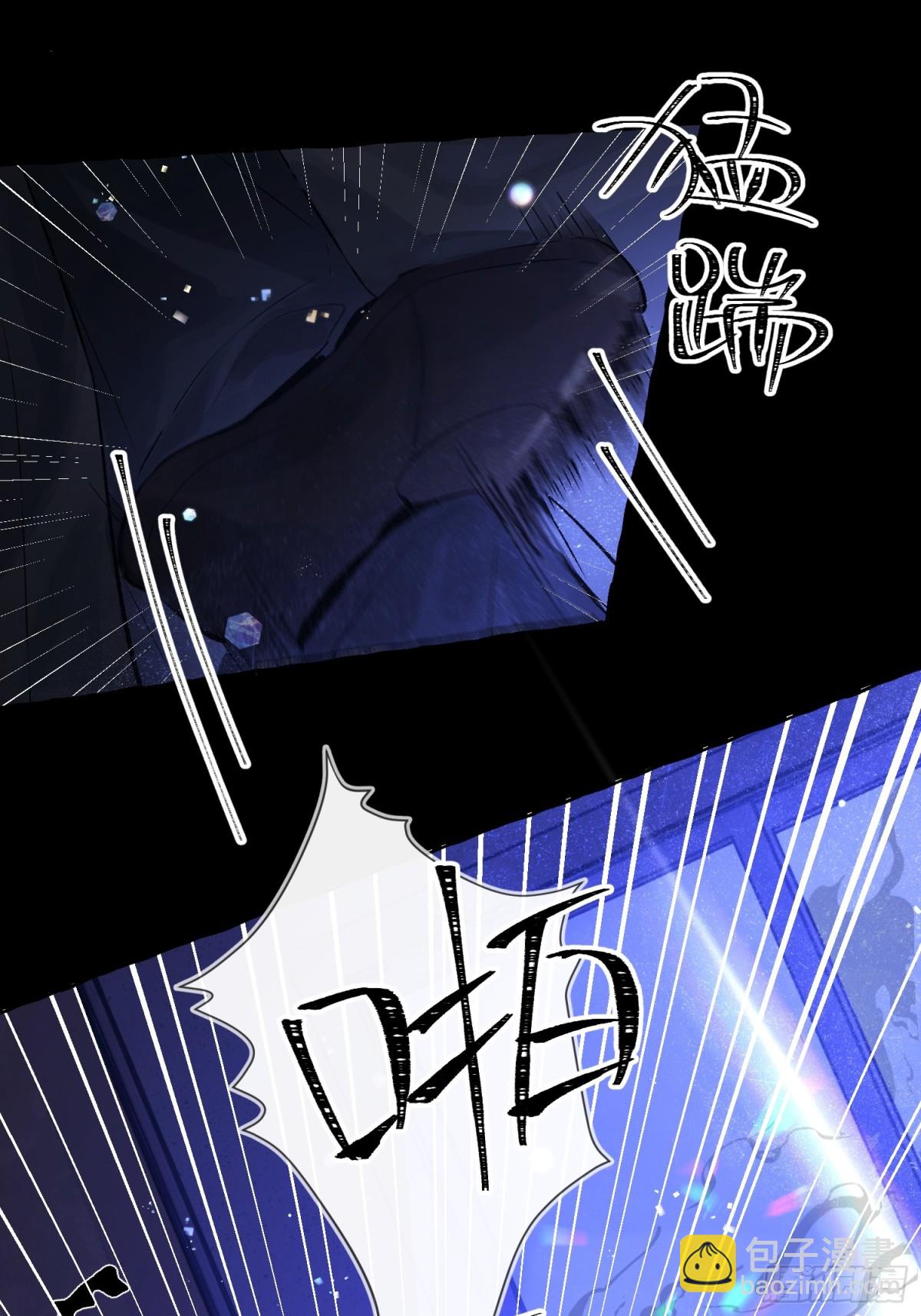 Ch.015 未见潮鸣(1/2)-第20话