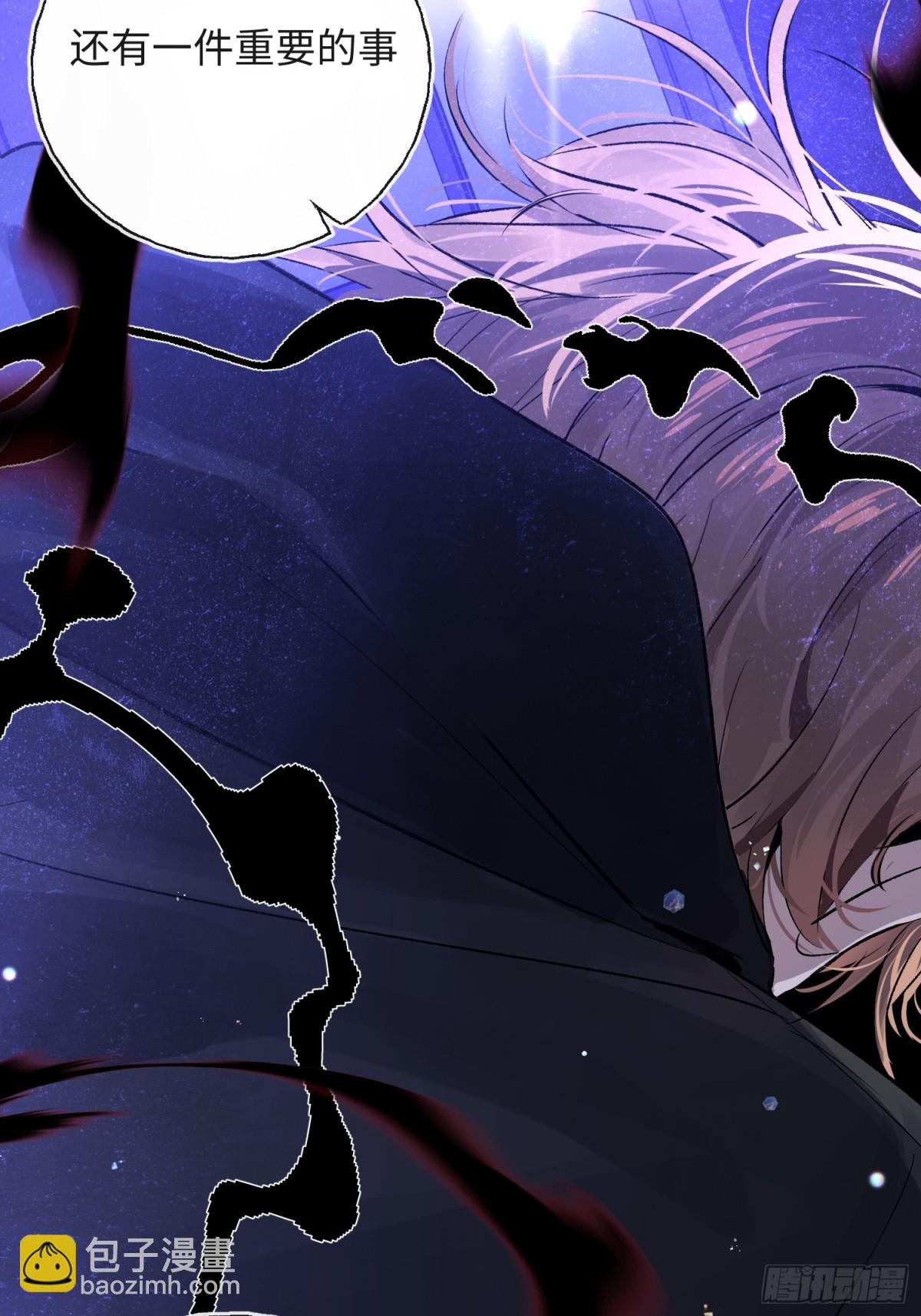 Ch.015 未见潮鸣(1/2)-第20话